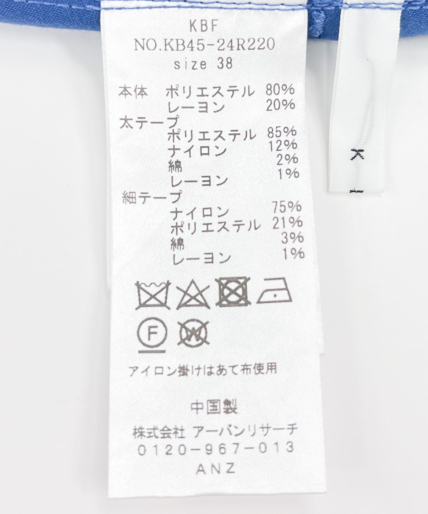 『2サイズ展開』ブレードラインタックパンツ BLUE 36