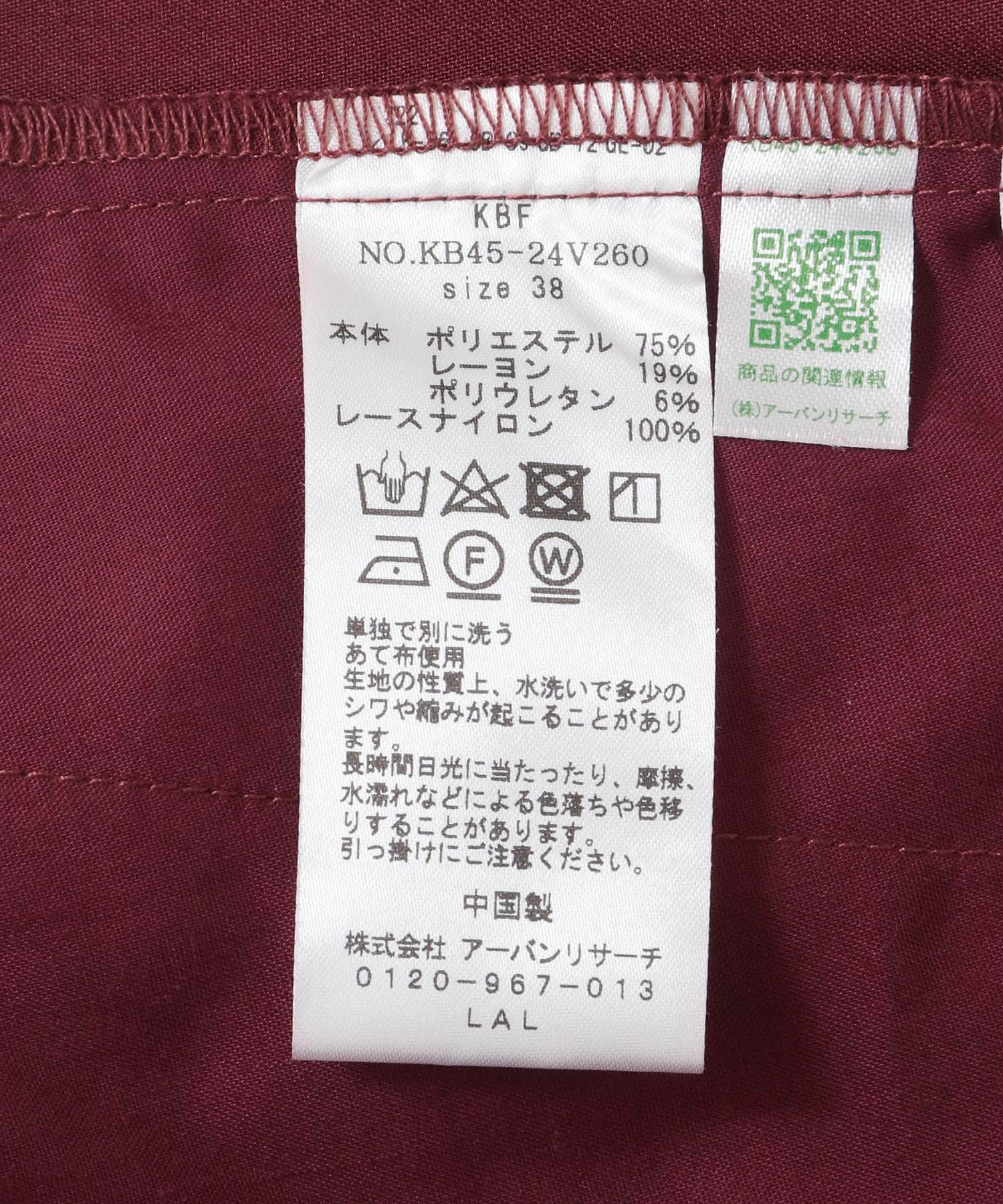 レースヘムクロップドパンツ BORDEAUX 36