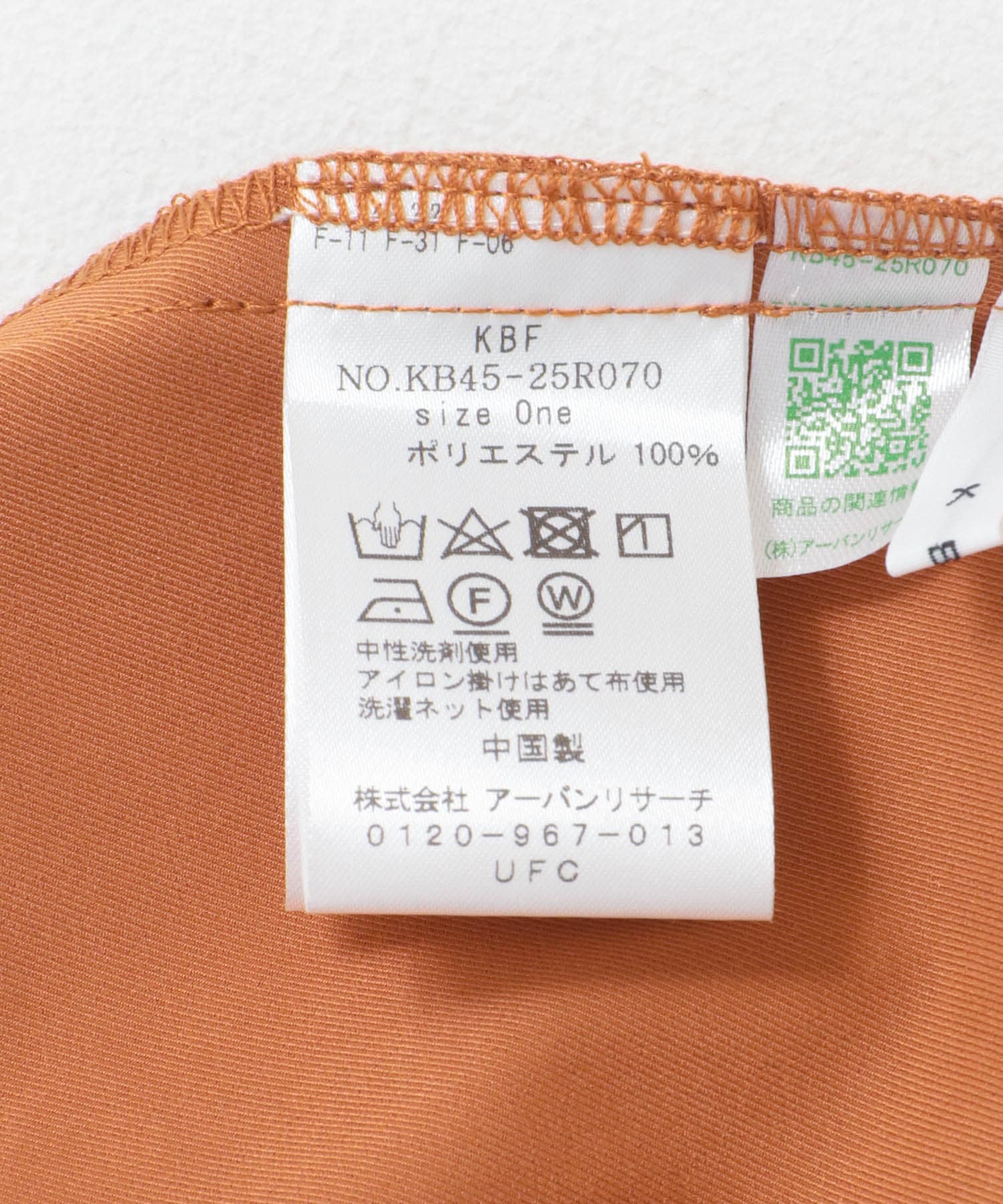 フロントZIPペンシルスカート TERRACOTTA one