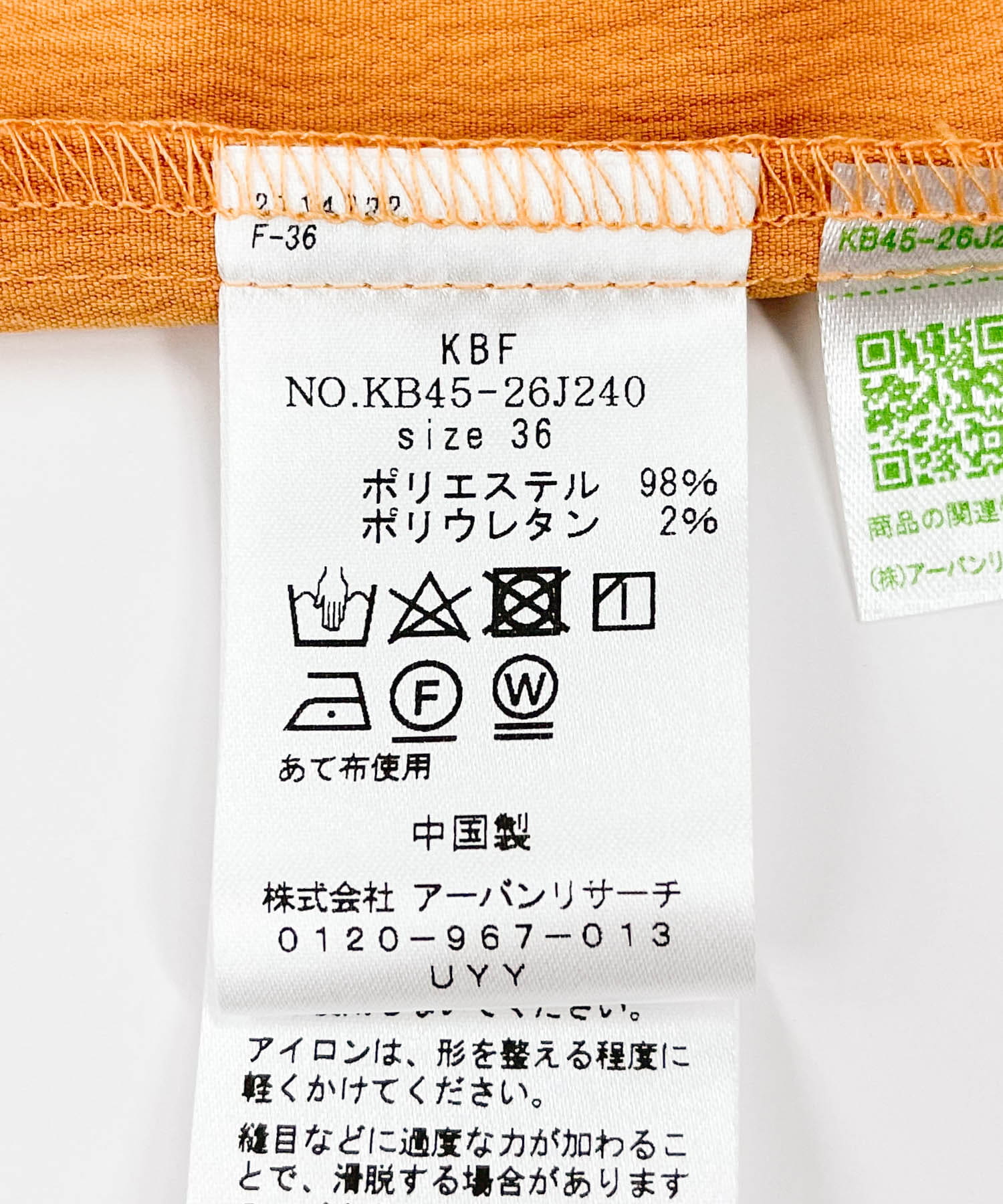 『2サイズ展開』ドロストスリーブウエストタックワンピース APRICOT 36