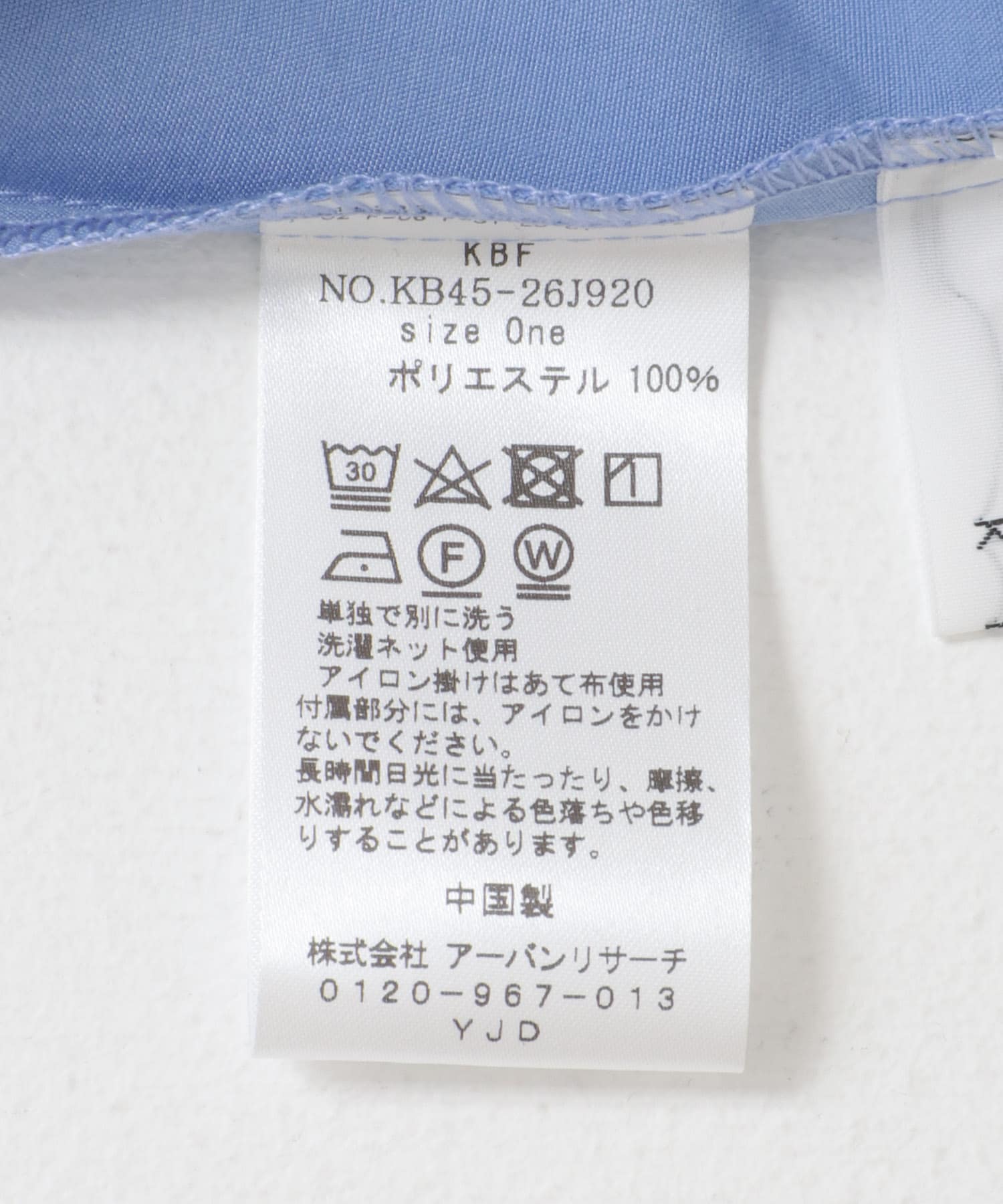 ポケットディティールウエストドロストワンピース BLUE one