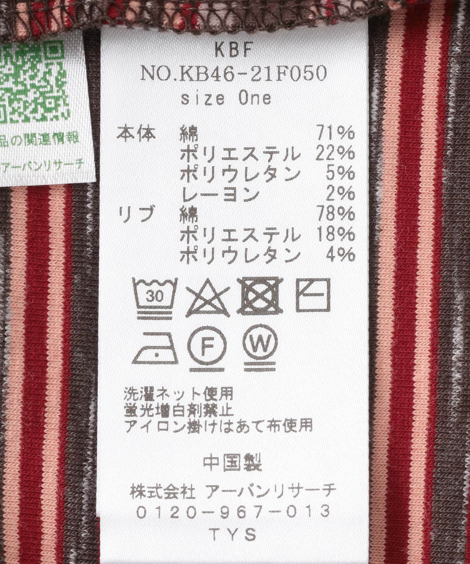 ボーダータンクトップSETトップス RED MIX one