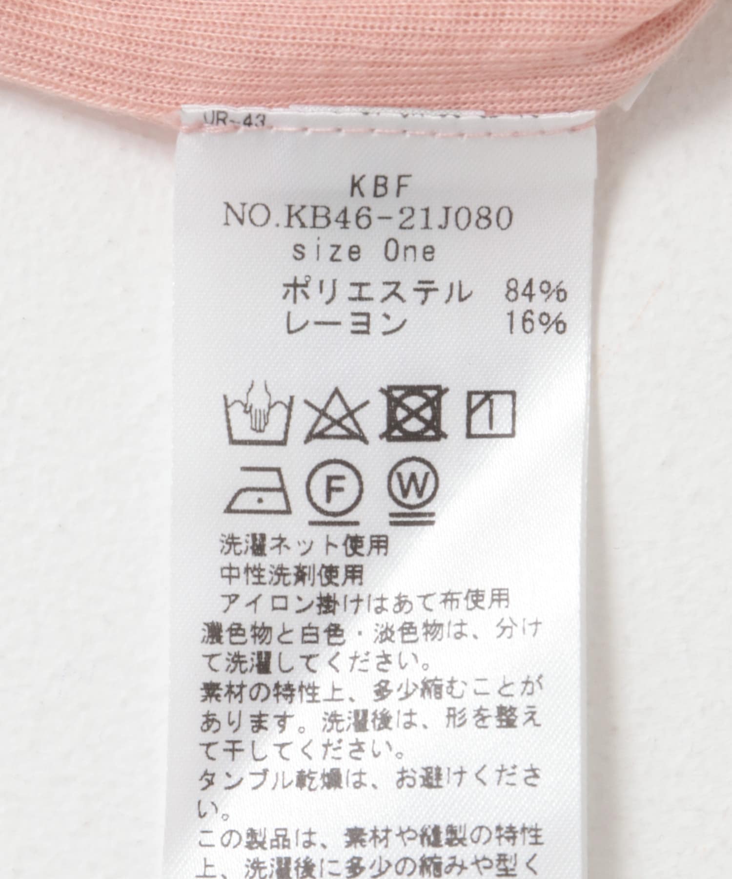 レイヤードカットアウトトップス PINK one