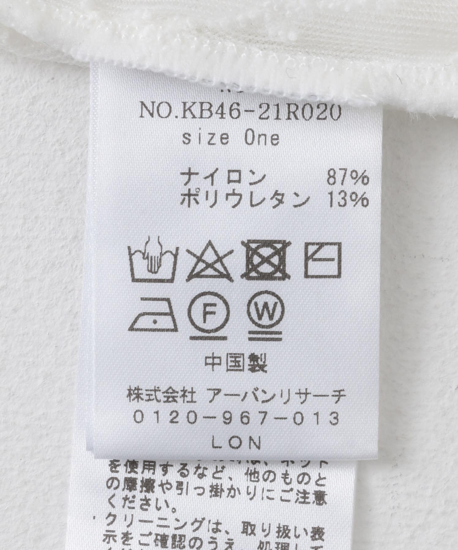フロントZIPフェザーロングTEE OFF one