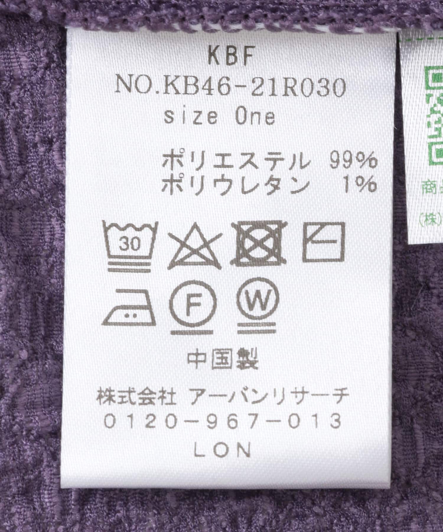 シアーブークレハイネックトップス PURPLE one