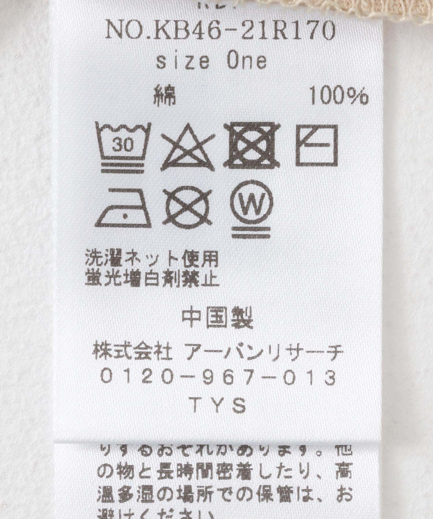 シアープリントBIG TEE OFF one