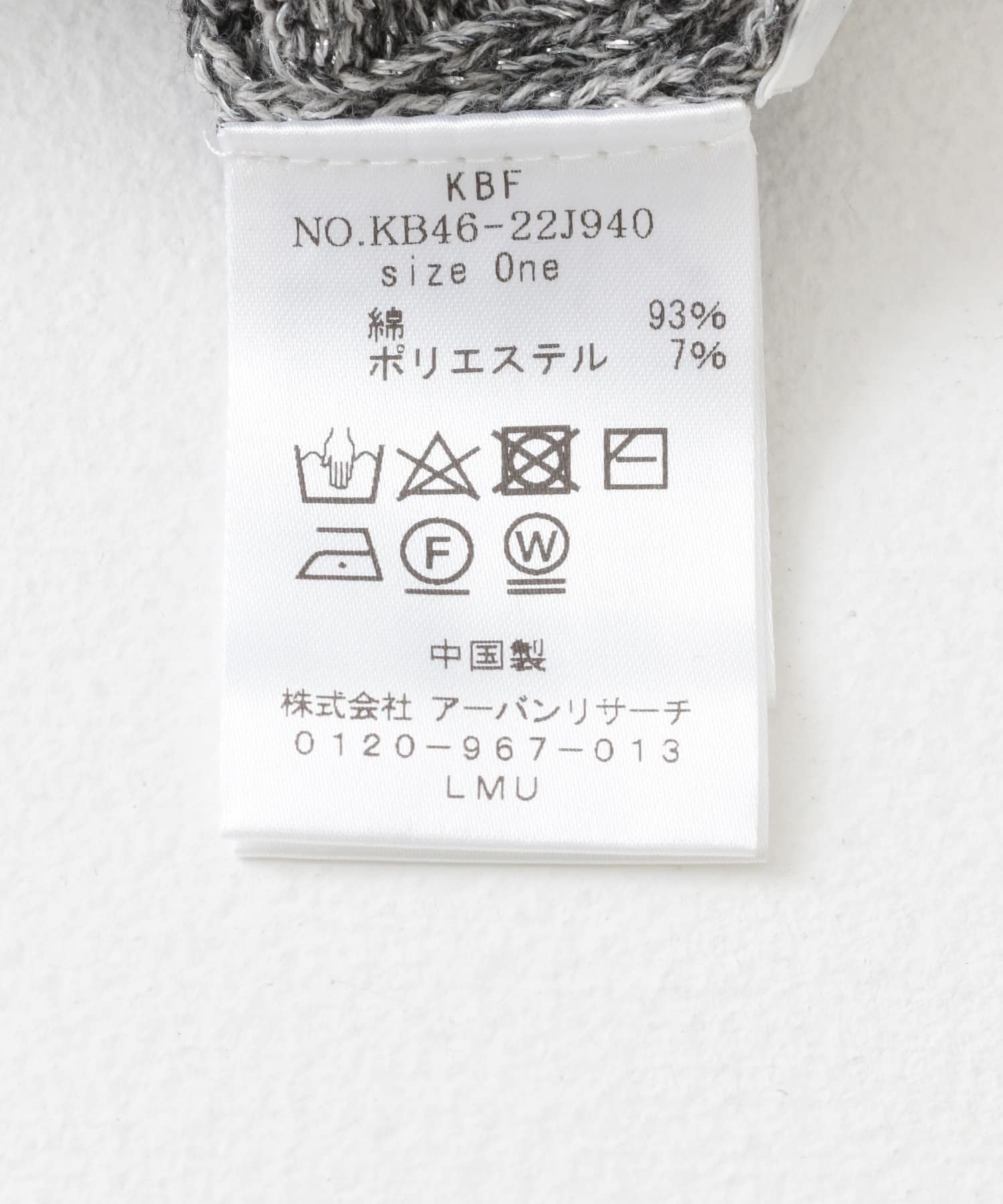 クロップドハイネックラメRIBニット GRAY MIX one