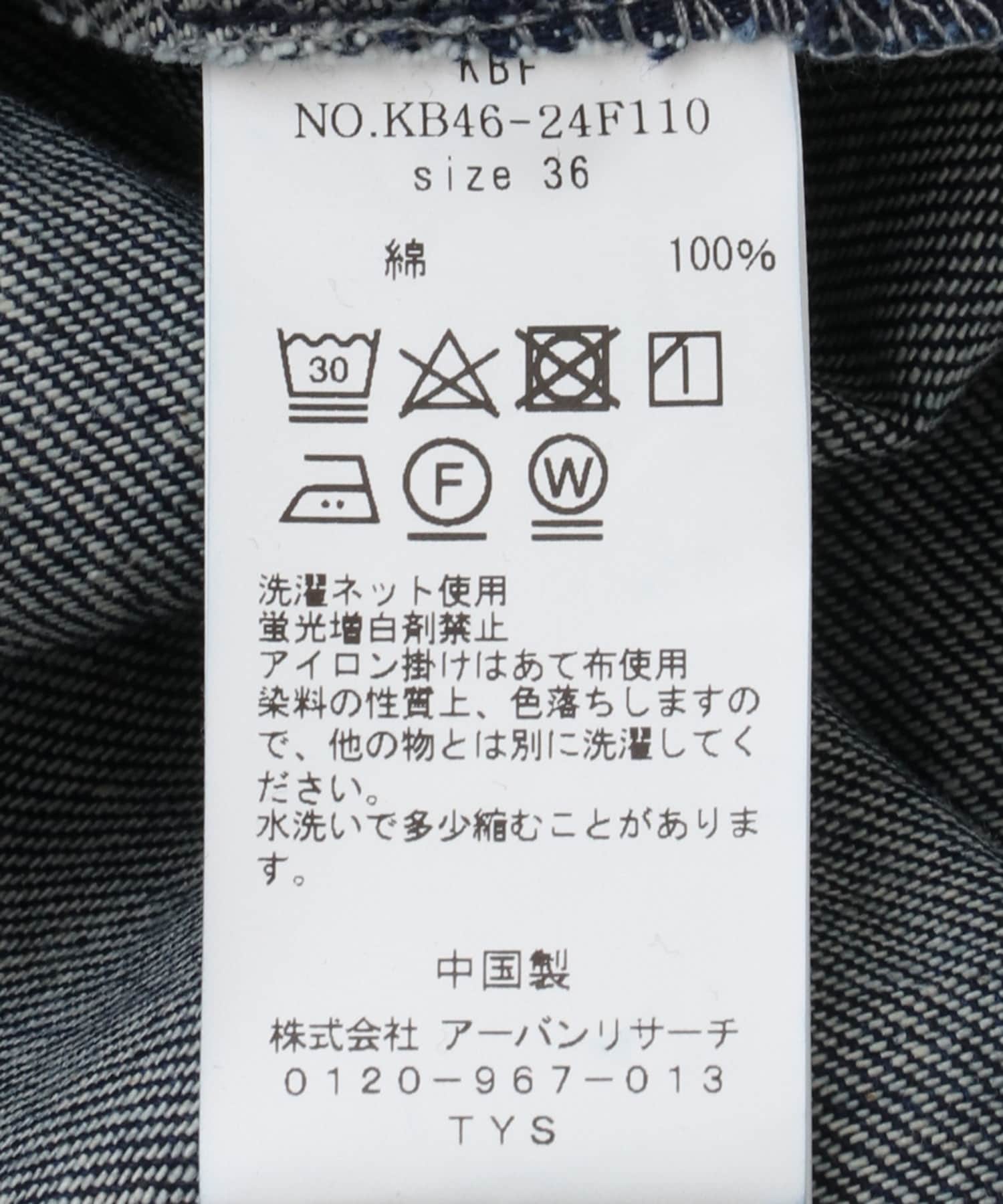 『2サイズ展開』タックコクーンデニム NAVY 36