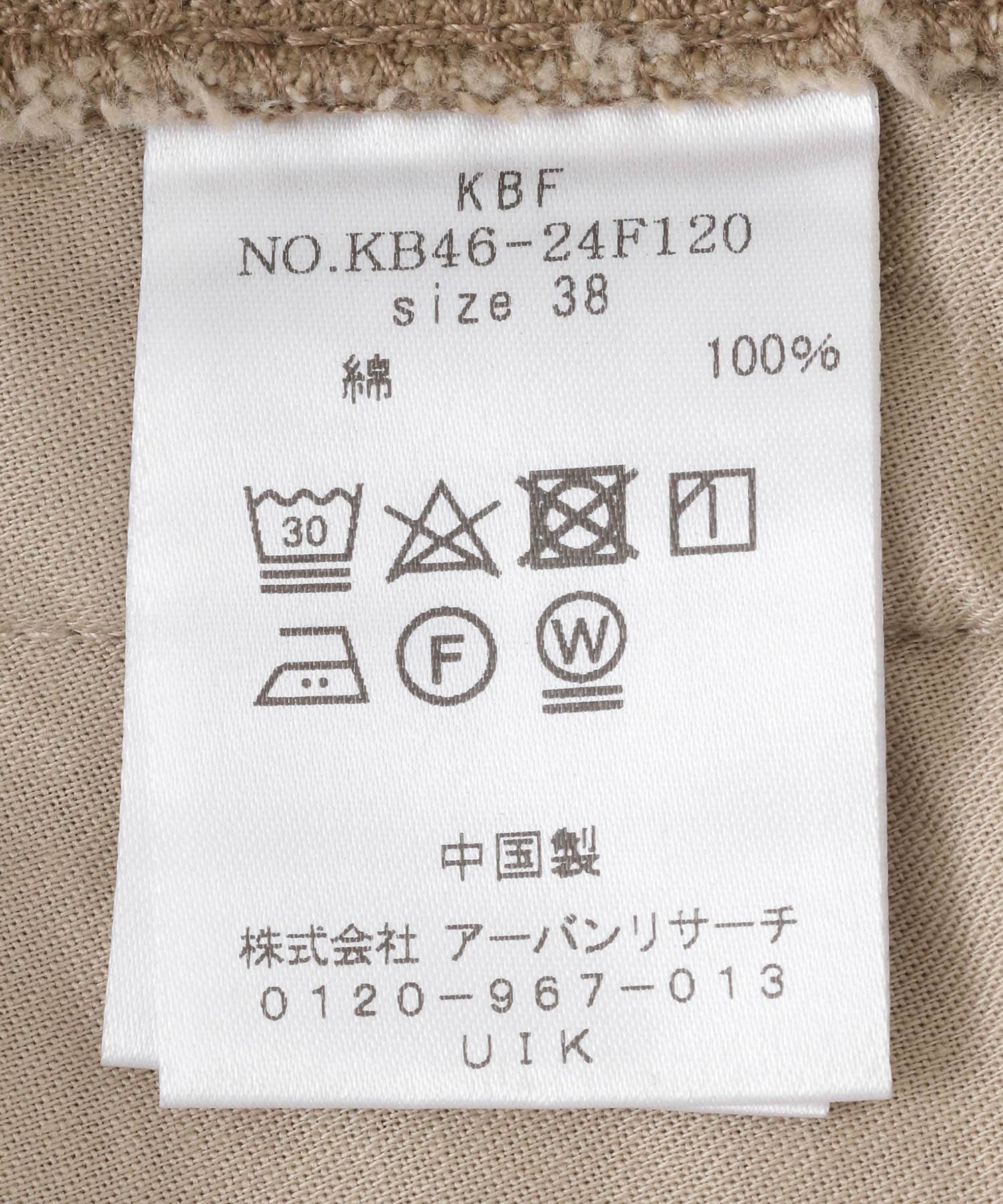 『2サイズ展開』フリンジストレートパンツ KHAKI 36