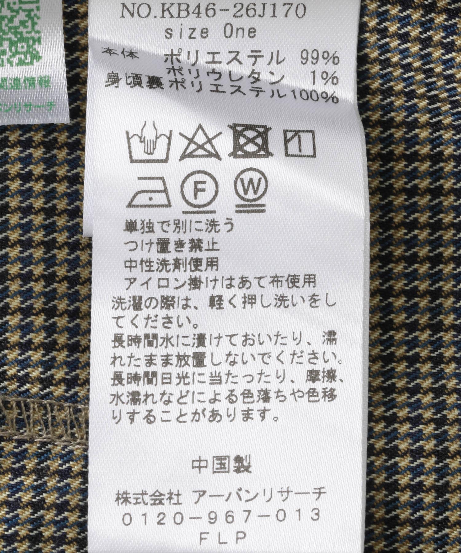 フロントボタンサロペット BROWN MIX one