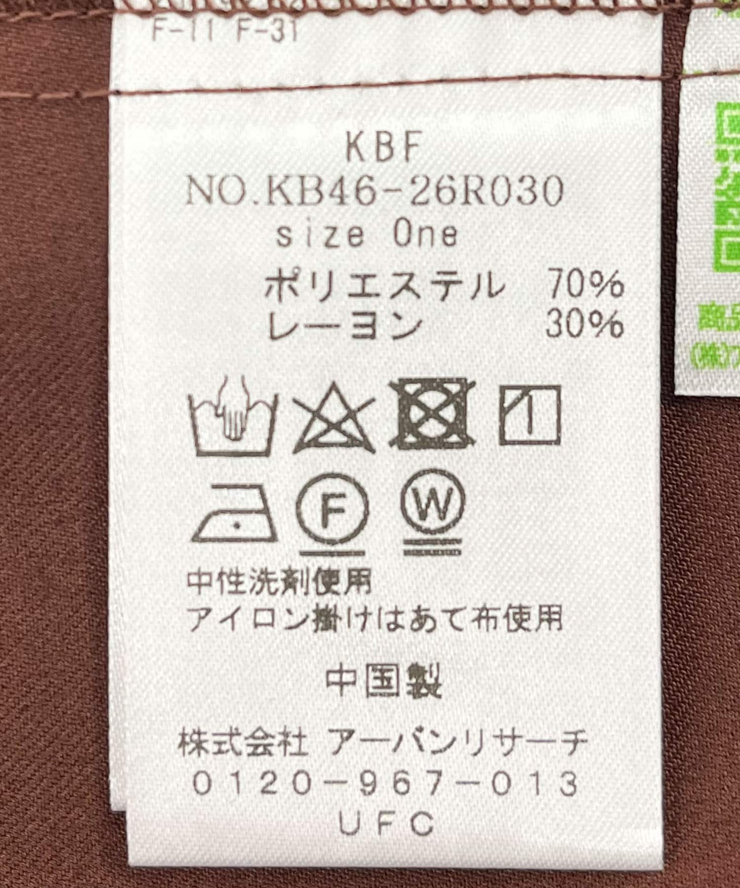 ショルダータックミニワンピース BROWN one