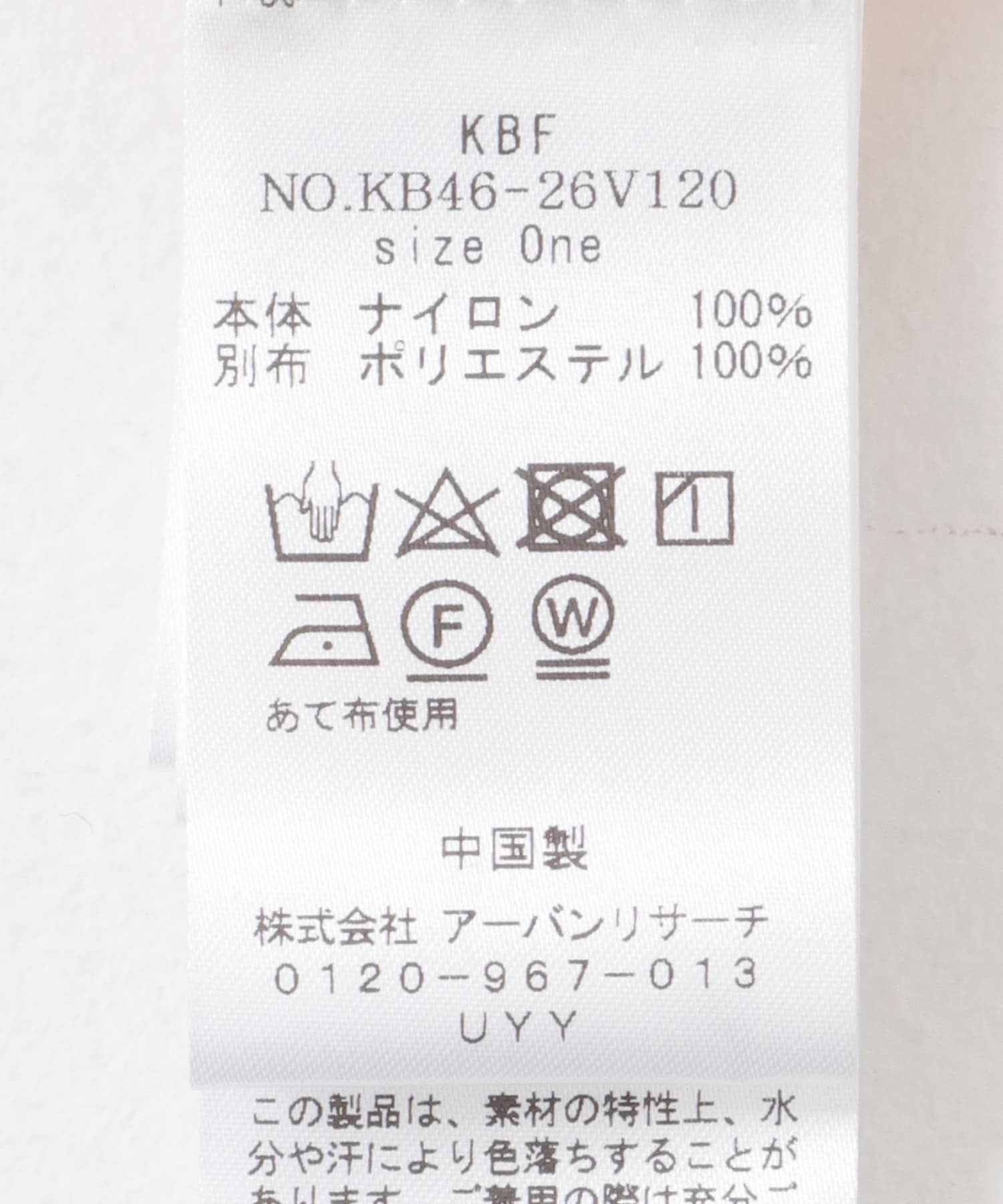 パワースリーブチュールワンピース BEIGE one