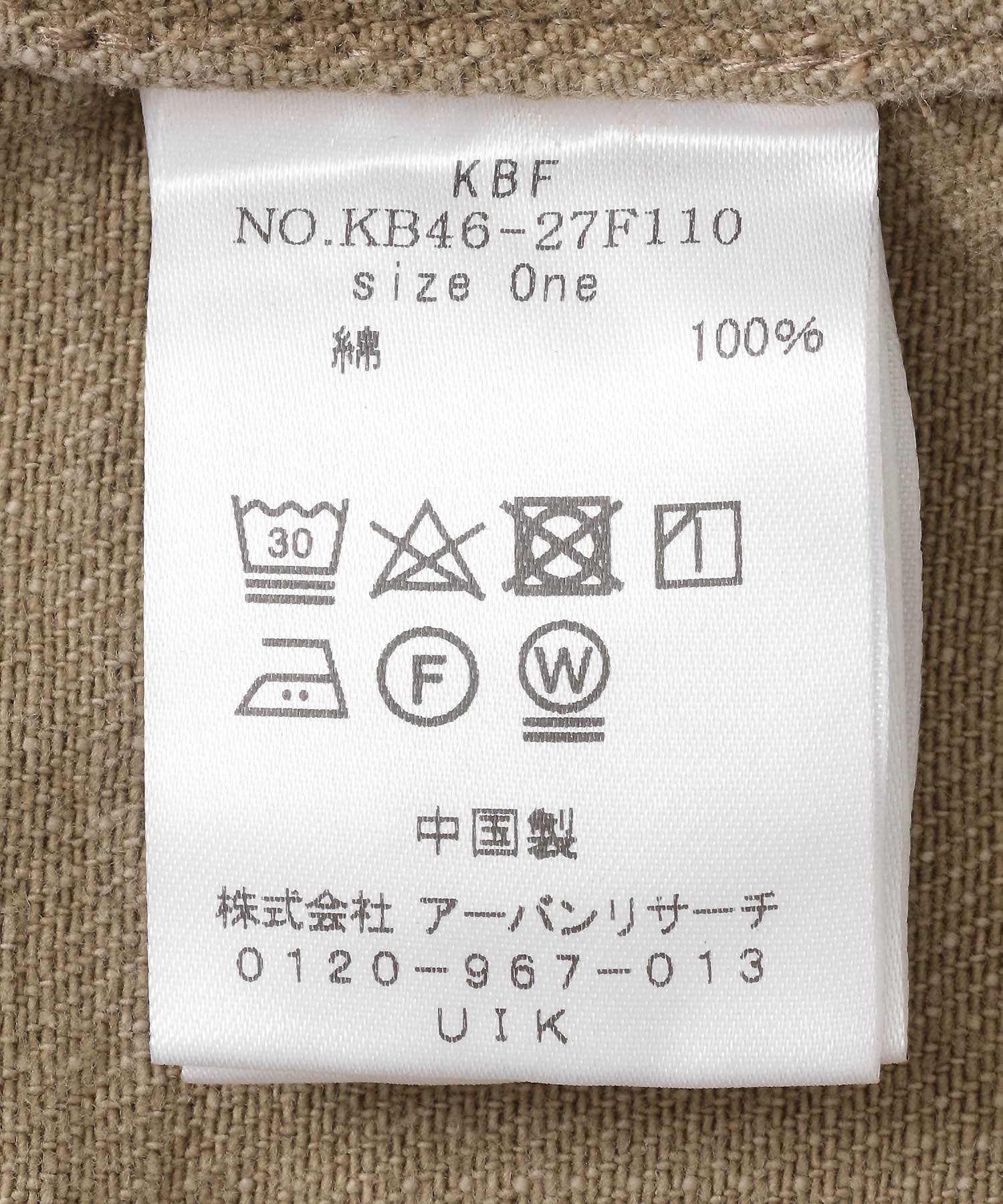 フリンジカーブヘムジャケット KHAKI one
