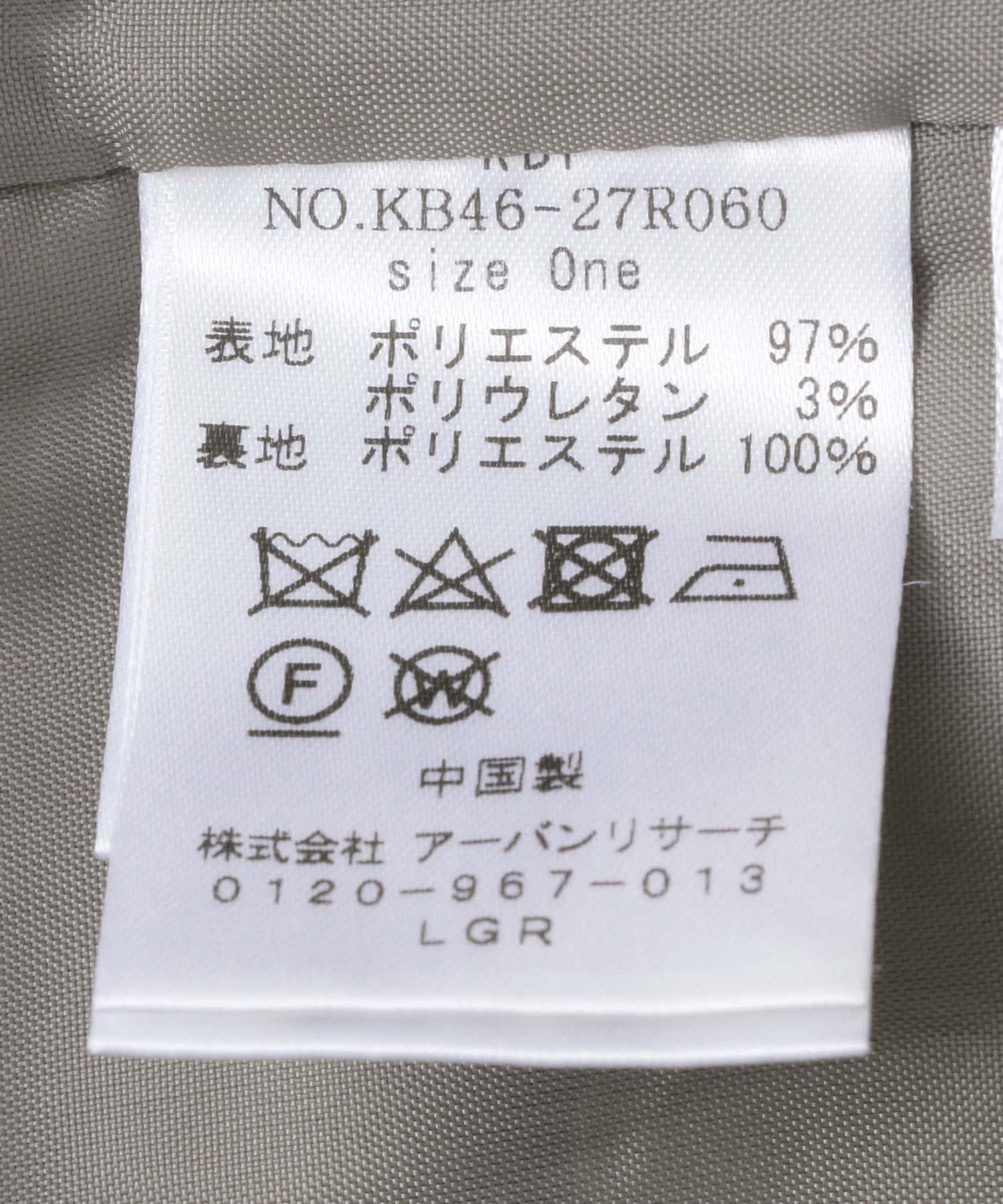 身長：160cm サイズ：one