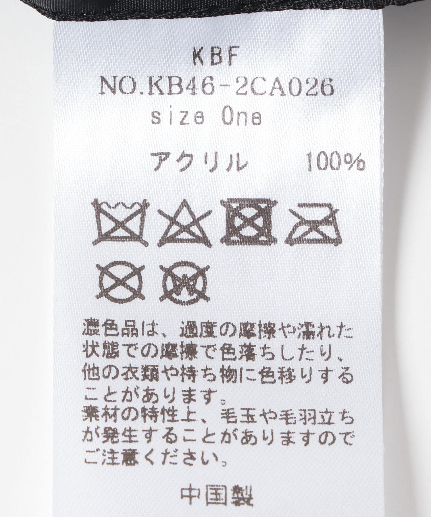 ニットベレー帽 CHARCOAL one