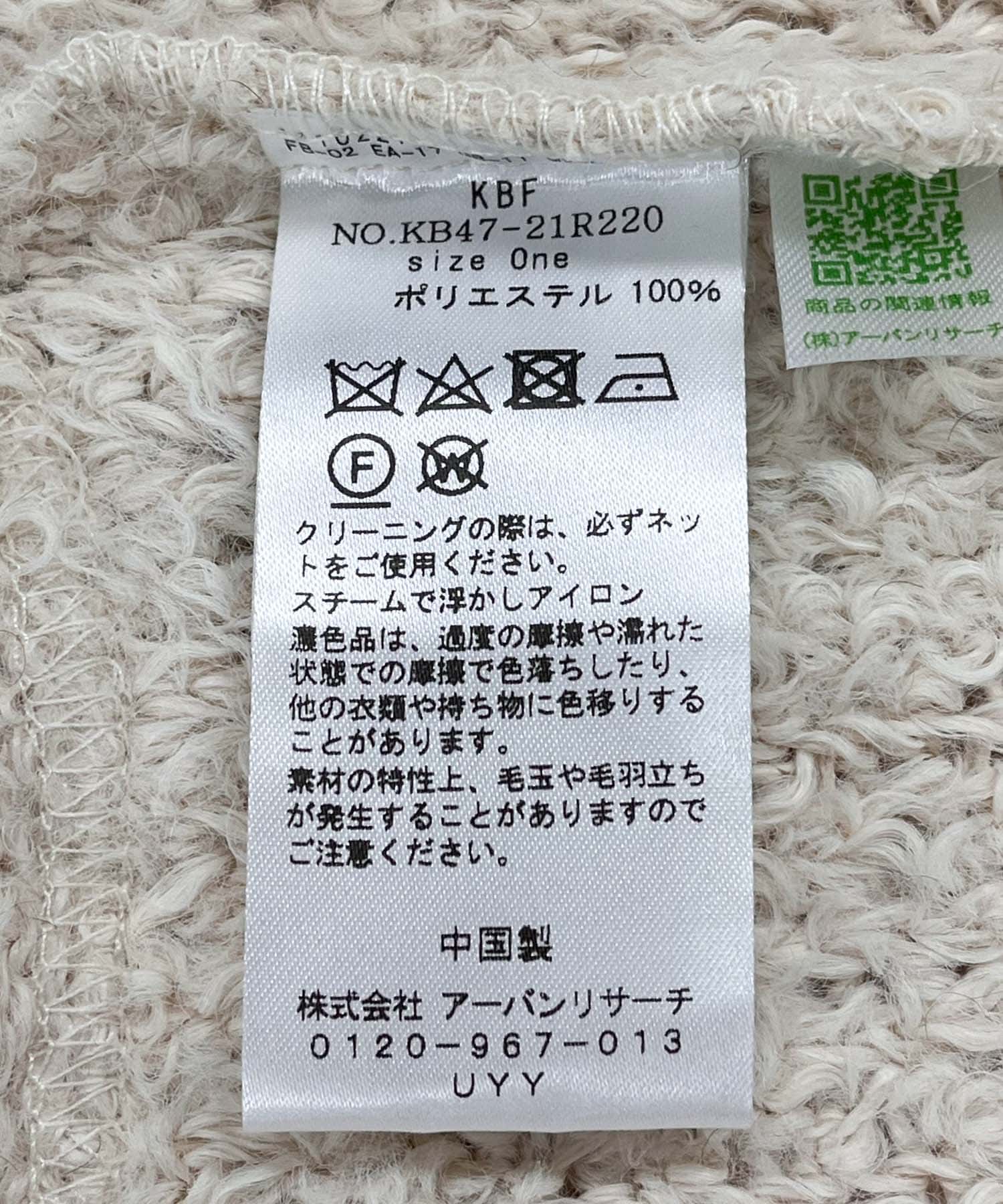 クロップドフェザープルオーバー IVORY one