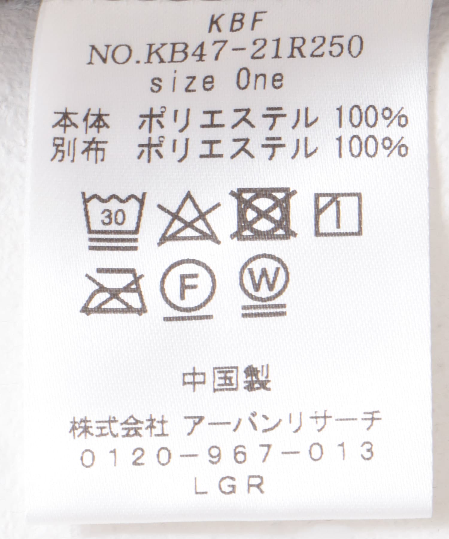 フロントZIPフリーストップス GRAY one
