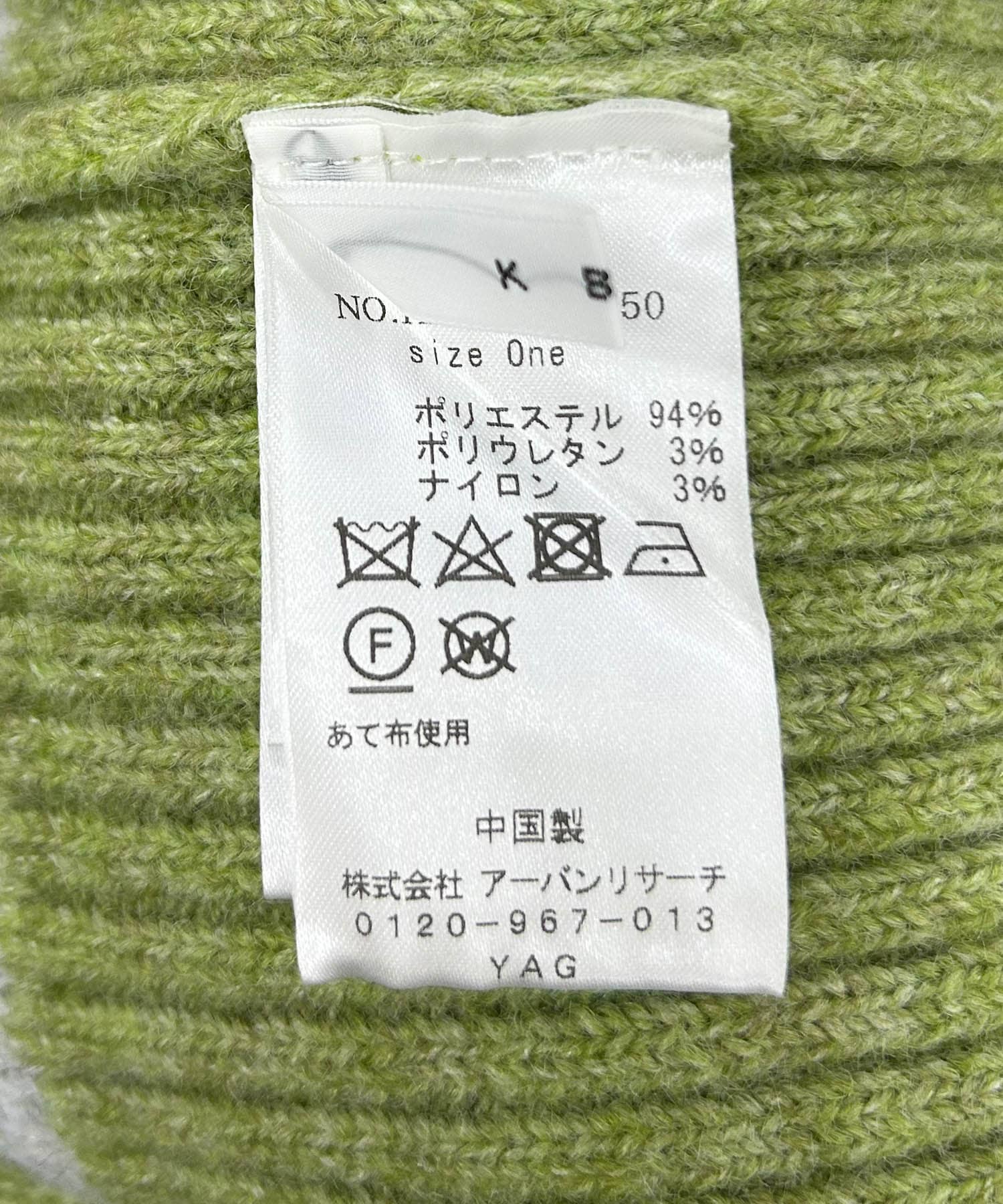 リバーシブルタートルニット GRN×L.GRY one