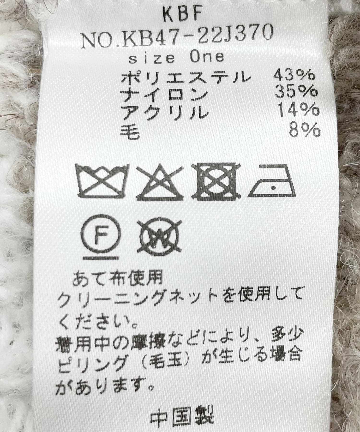 IVORY MIX