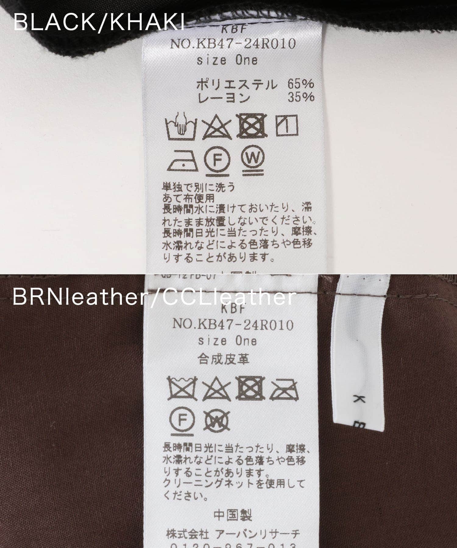 BRNleather