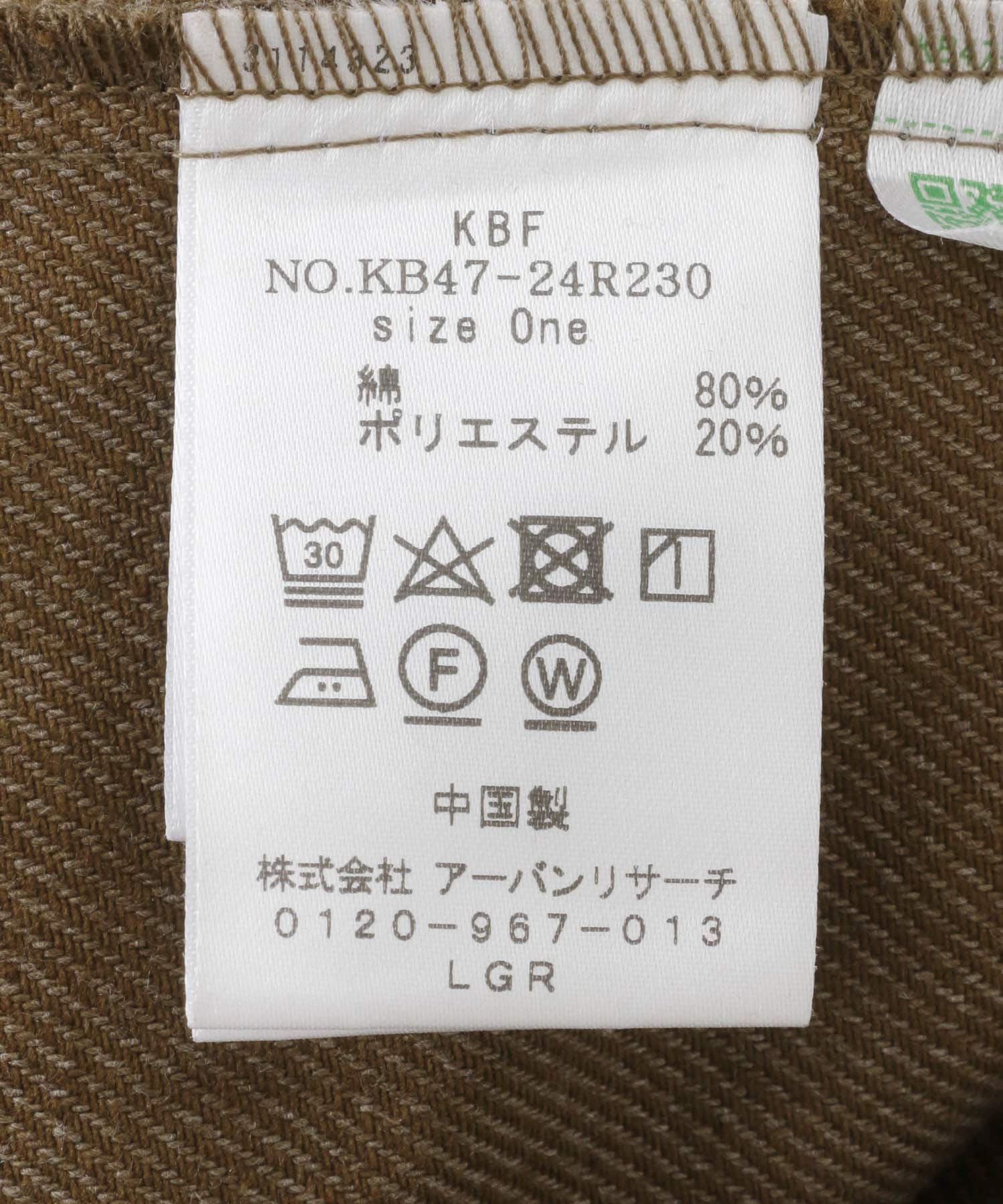 KHAKI