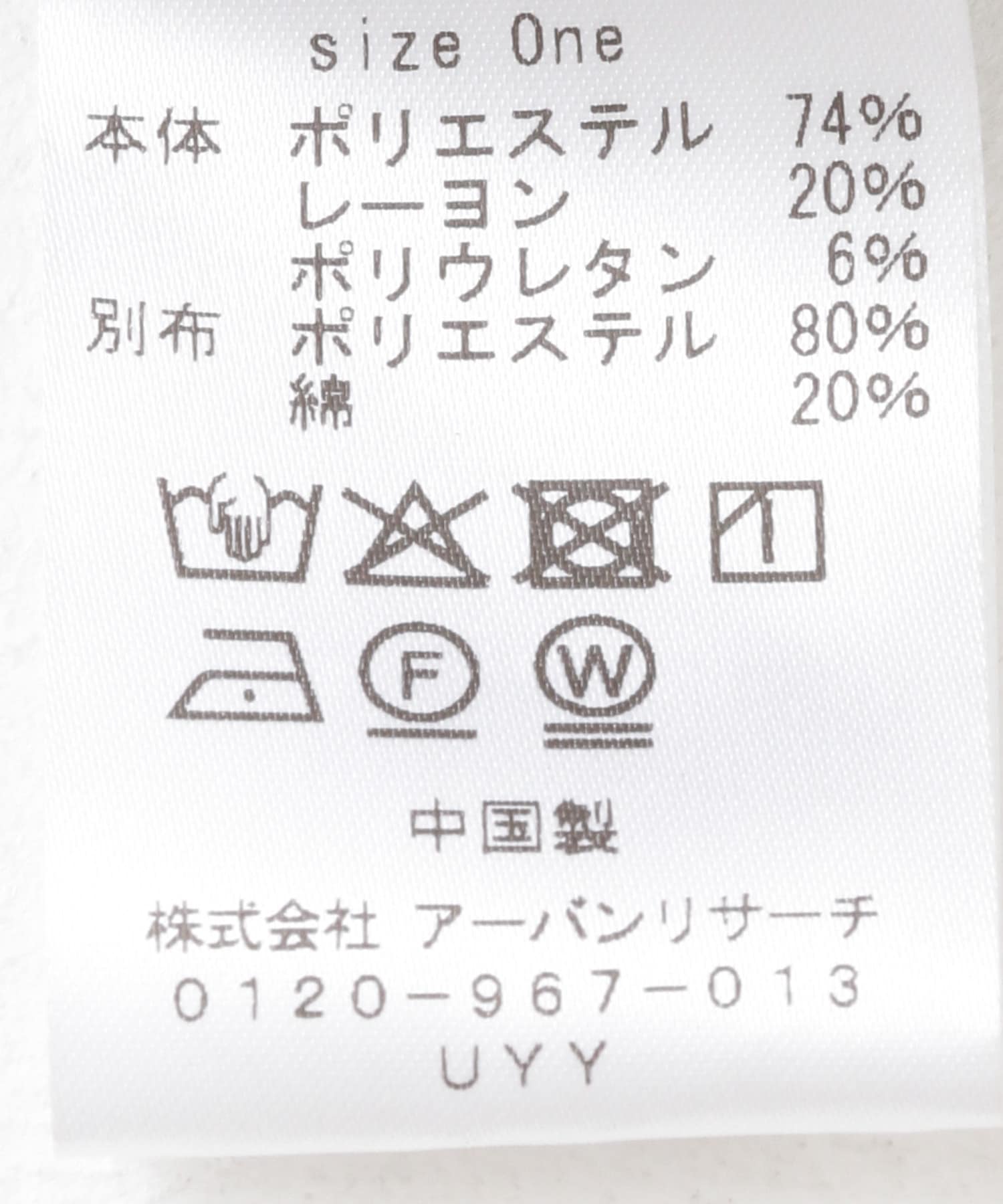 切替イージーパンツ D.BROWN one