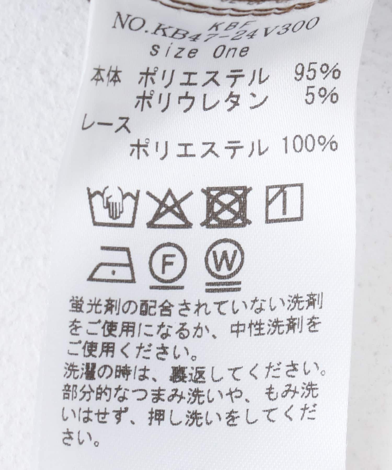 身長：160cm サイズ：one