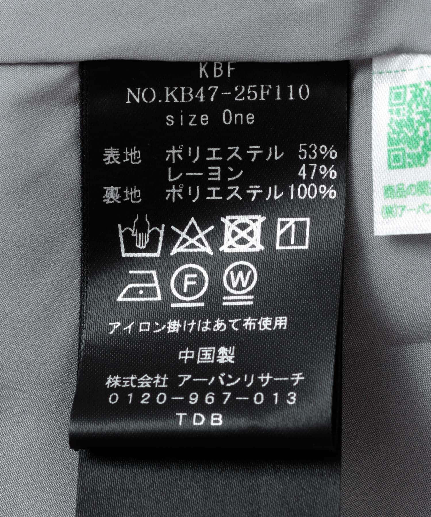 サテンバイアススカート GRAY one