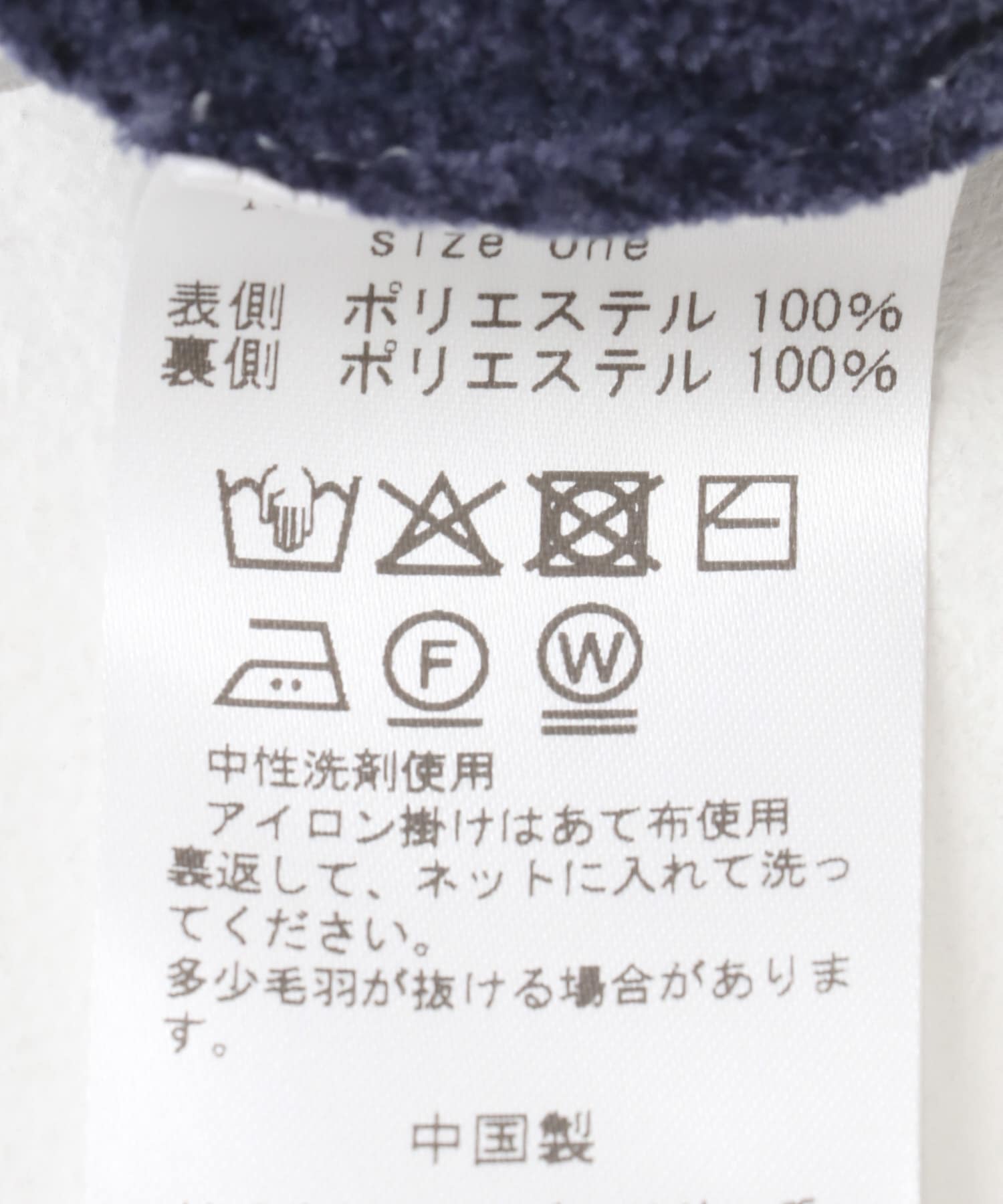 キルティングニットスカート NAVY one
