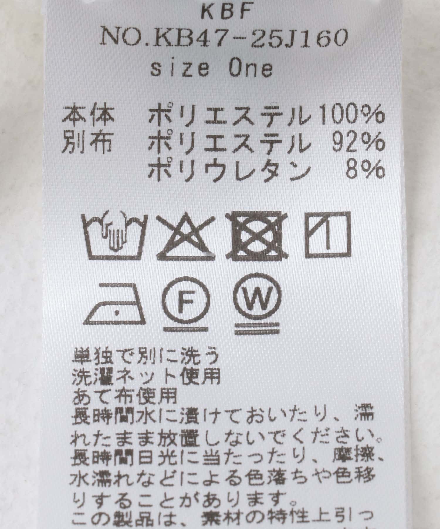 レースラップスカート IVORY one
