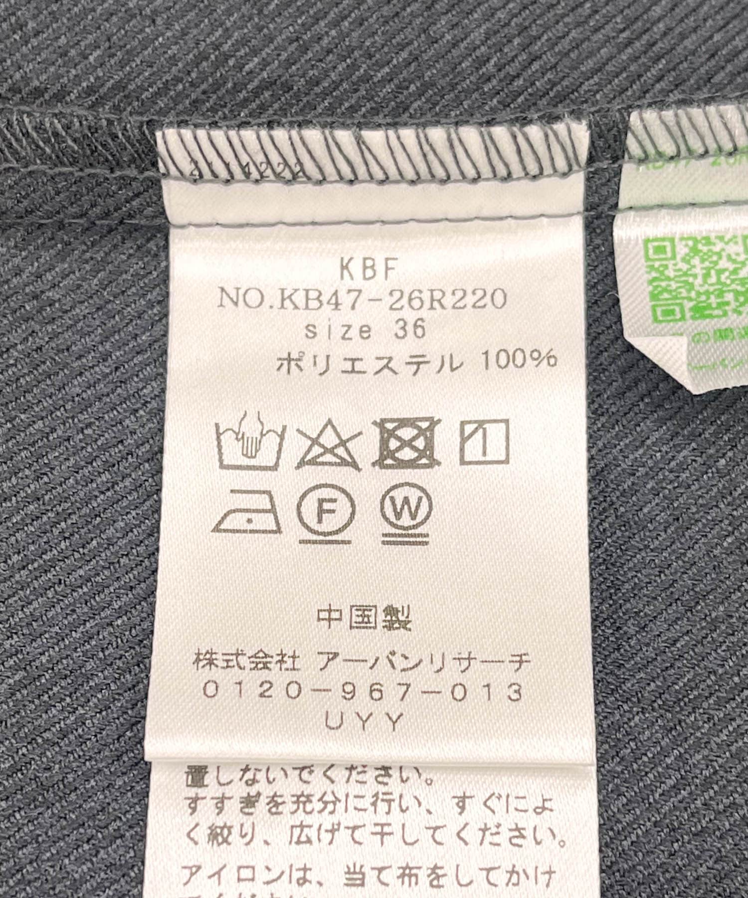 ベストセパレートワンピース CHARCOAL 36