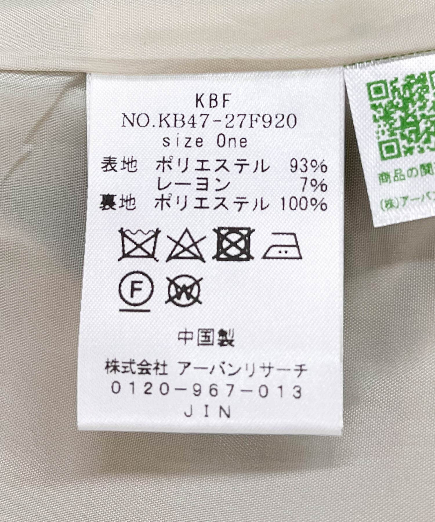 コクーンミドルコート OATMEAL one