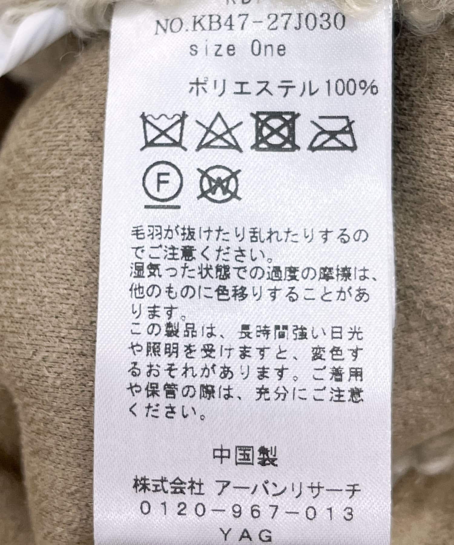 マルチWAYボアジャケット BEIGE one