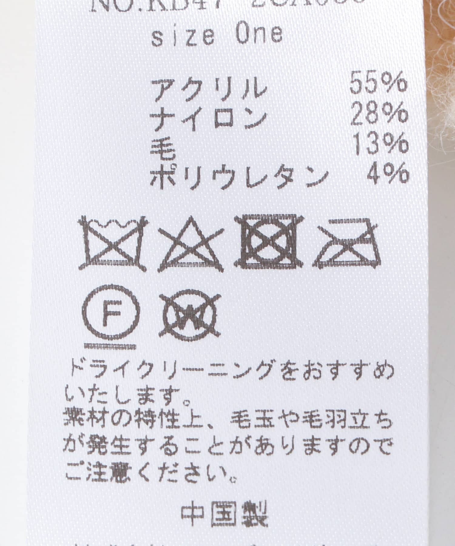 プレートニットビーニー L.BEIGE one