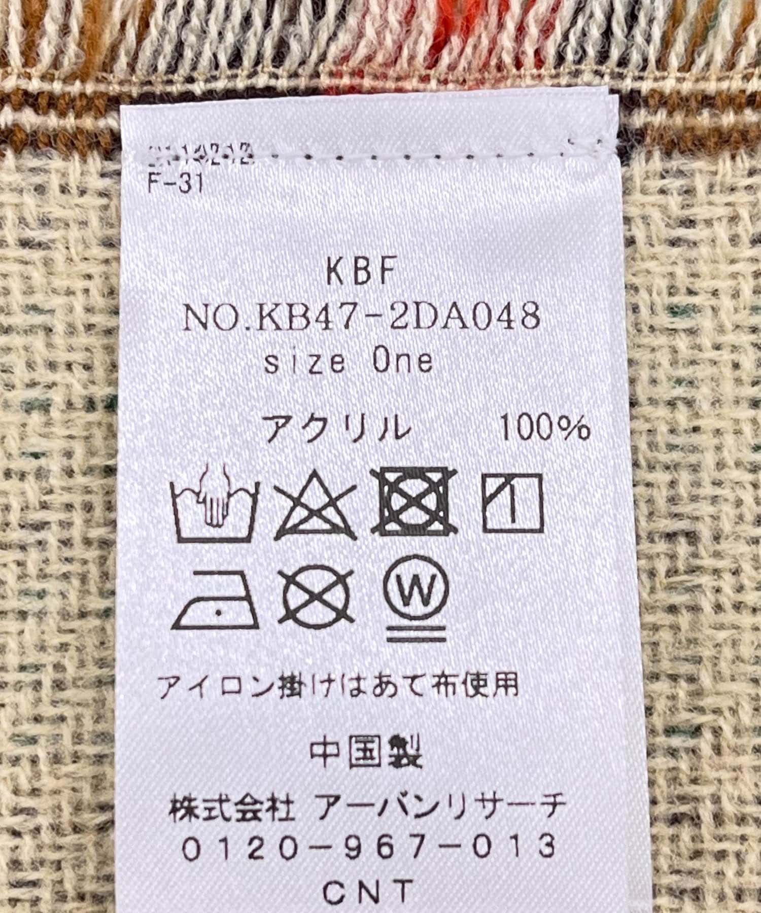 リバーシブルチェックストール BEIGE one