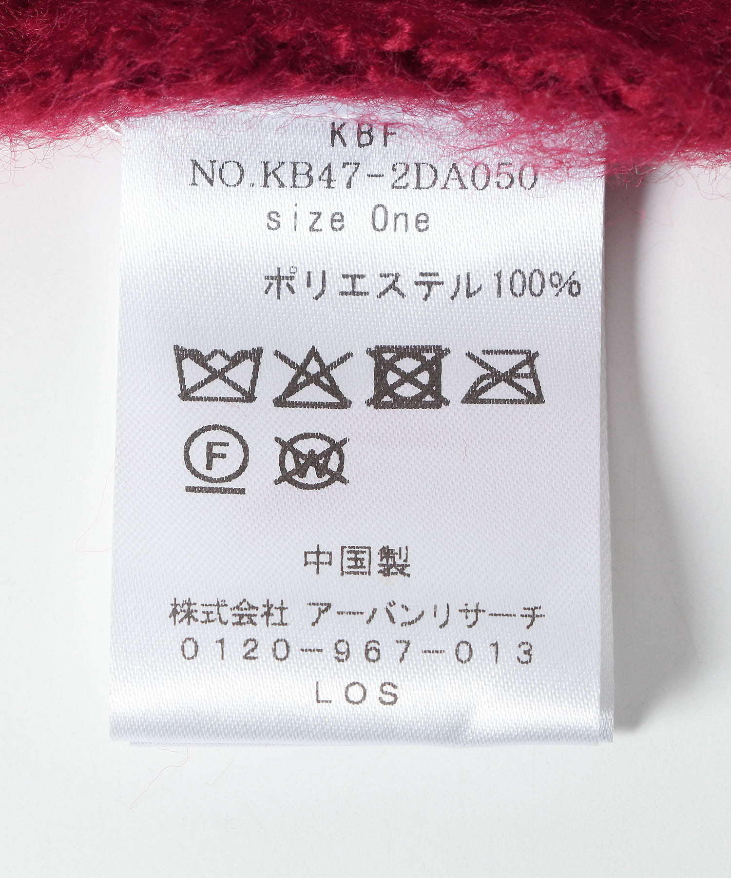ビッグフリンジマフラー RED one