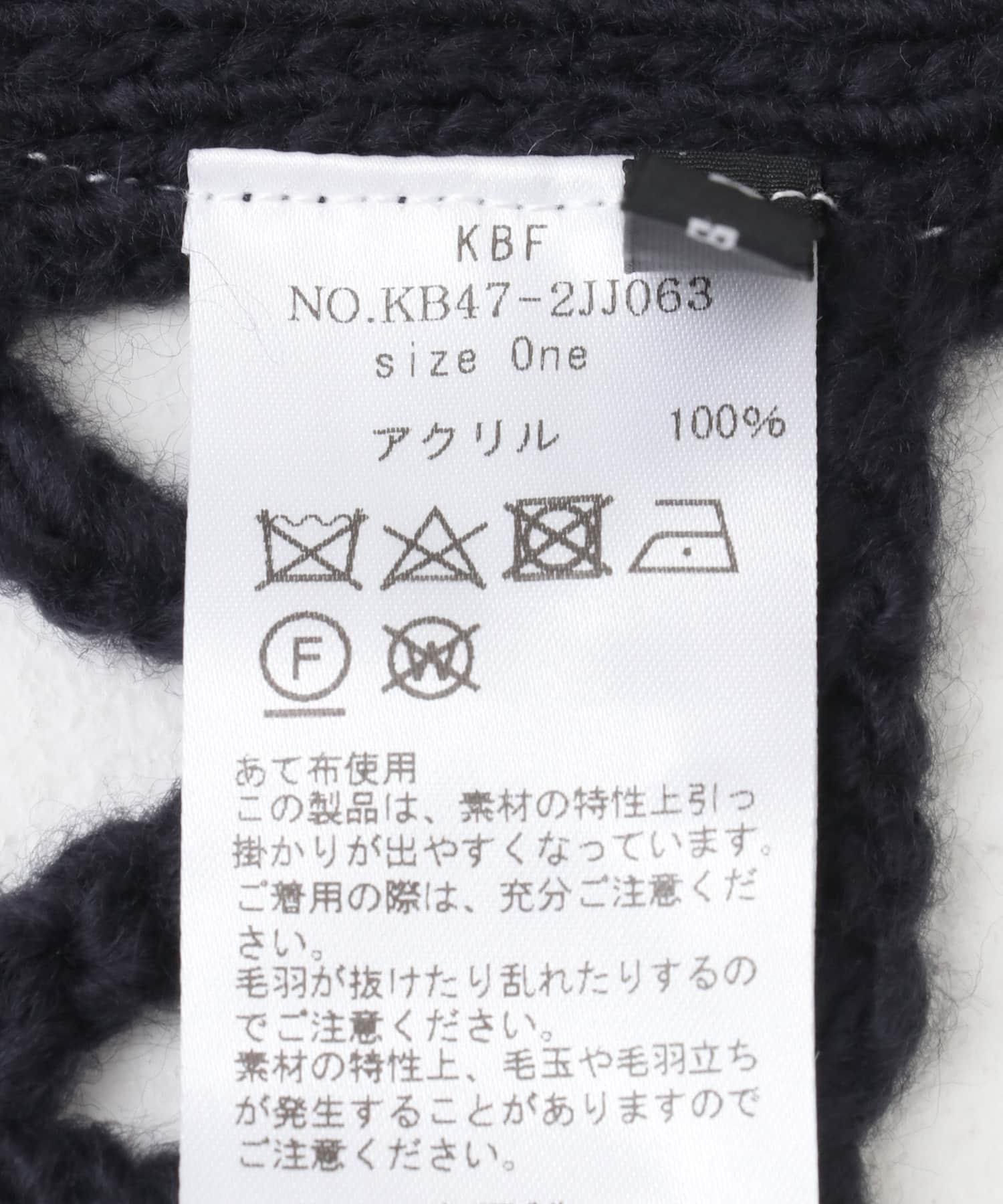 マルチWAYニットパーツ NAVY one