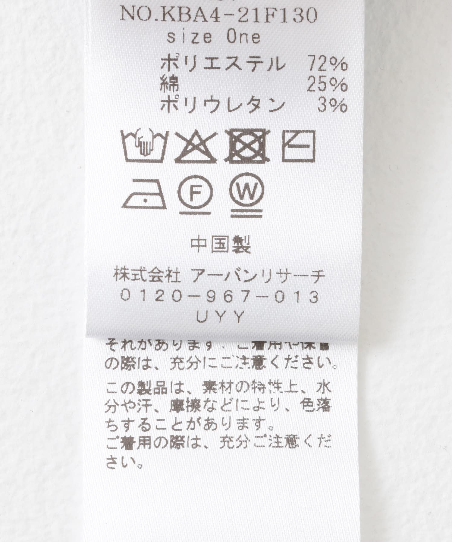 サイドカットアウトリブトップス L.BLUE one