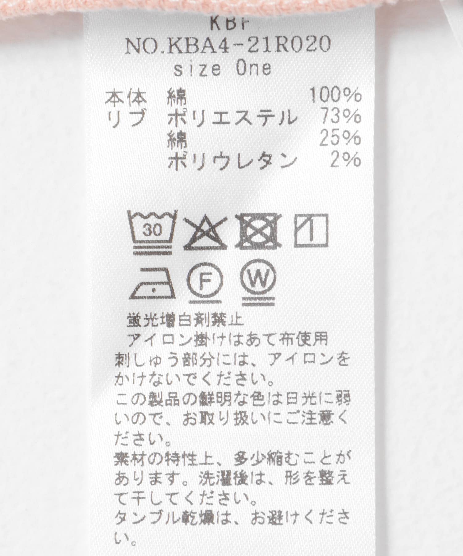 オフショルダーロゴスウェット PINK one