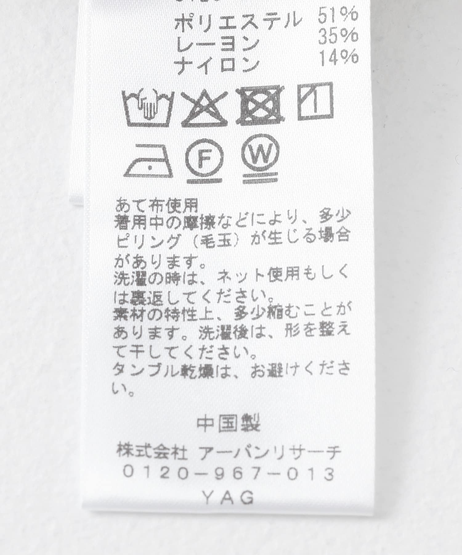 ベストSETロンTEE YELLOW one