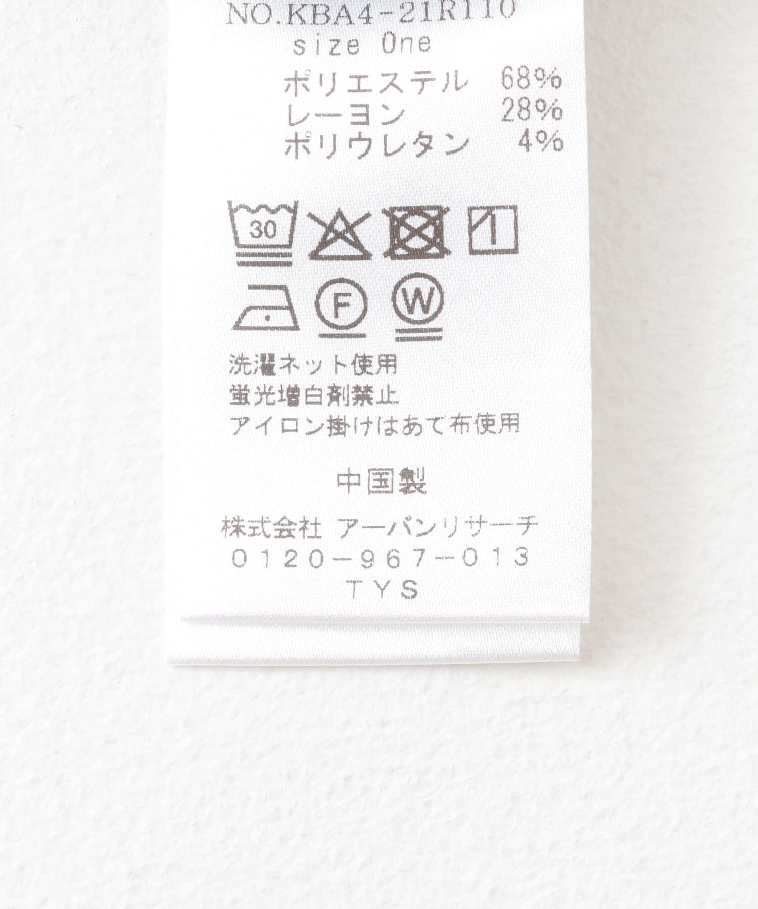 レイヤードライクロンTEE L.BLUE one