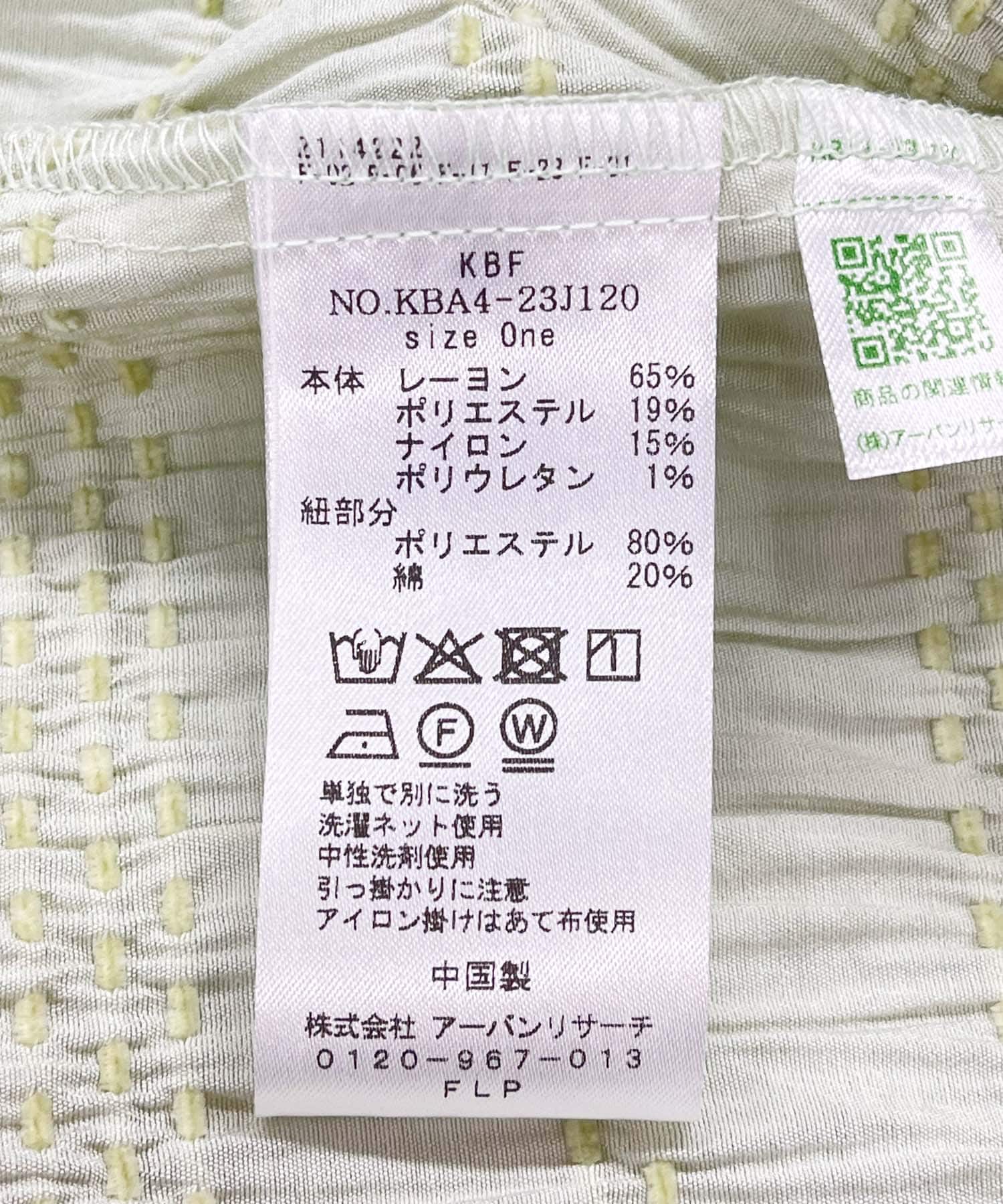 2WAYオフショルブラウス L.GREEN one