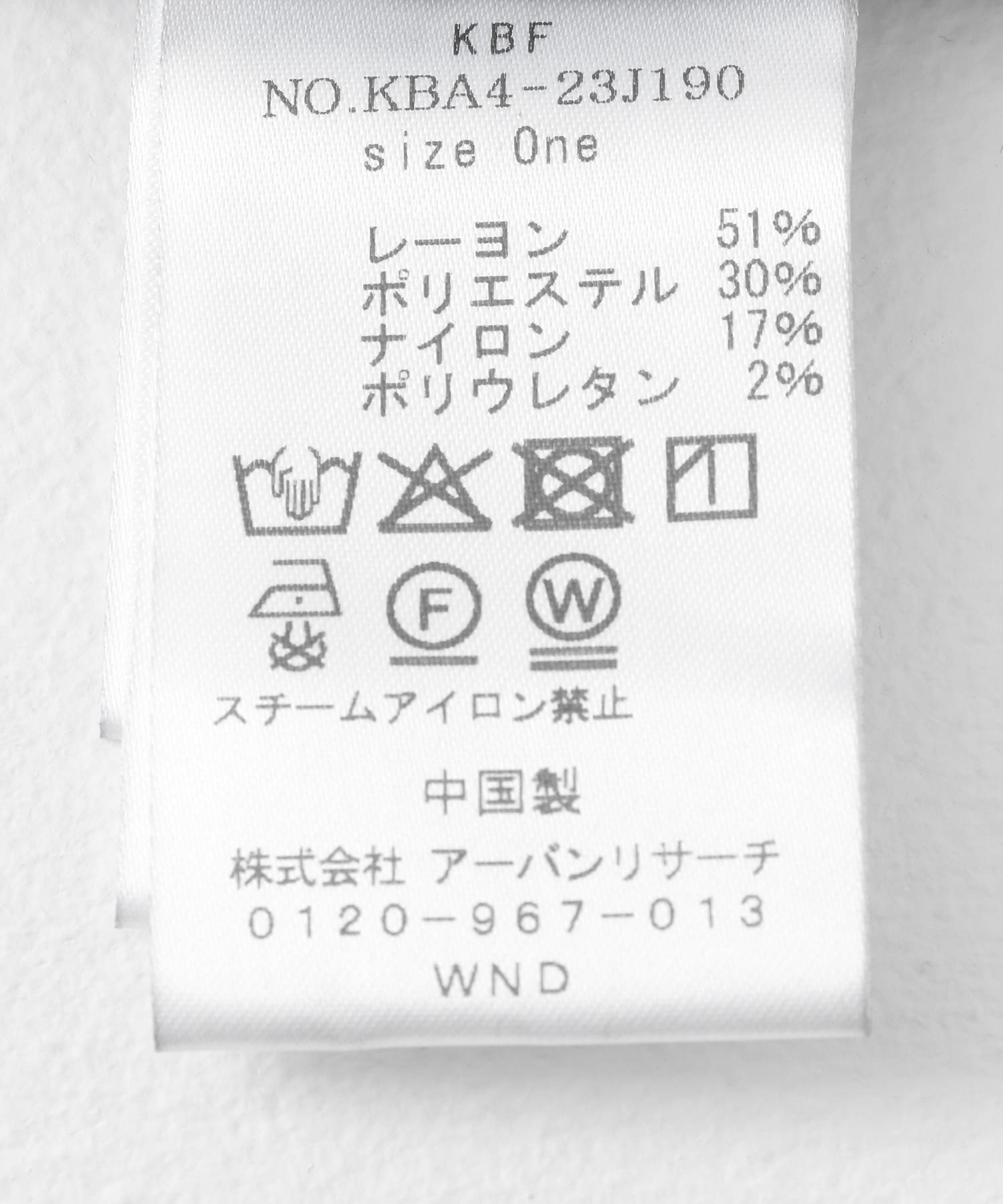 フロントホックベスト BLACK one