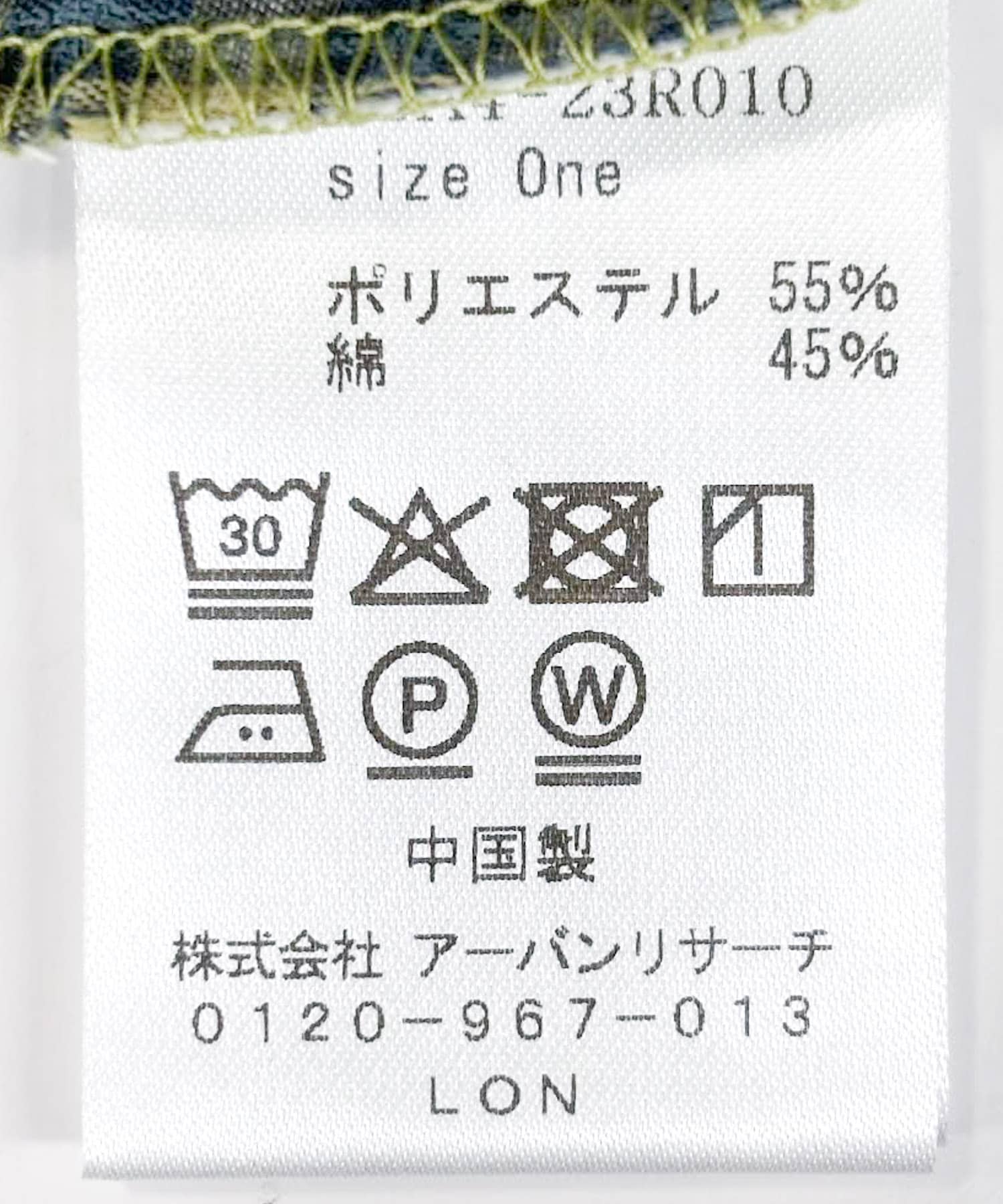 ウエストマークチェックシャツ BLUEGREEN one