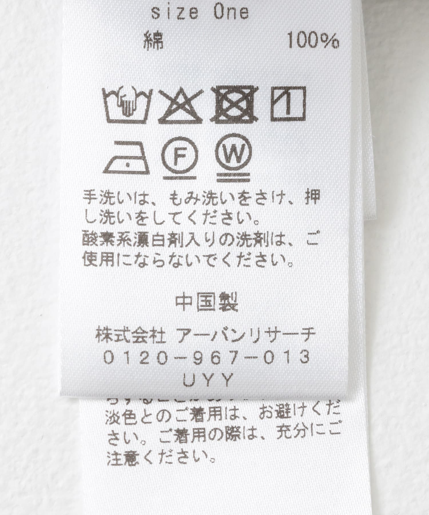 ワイドカラークロップドブラウス OFF one