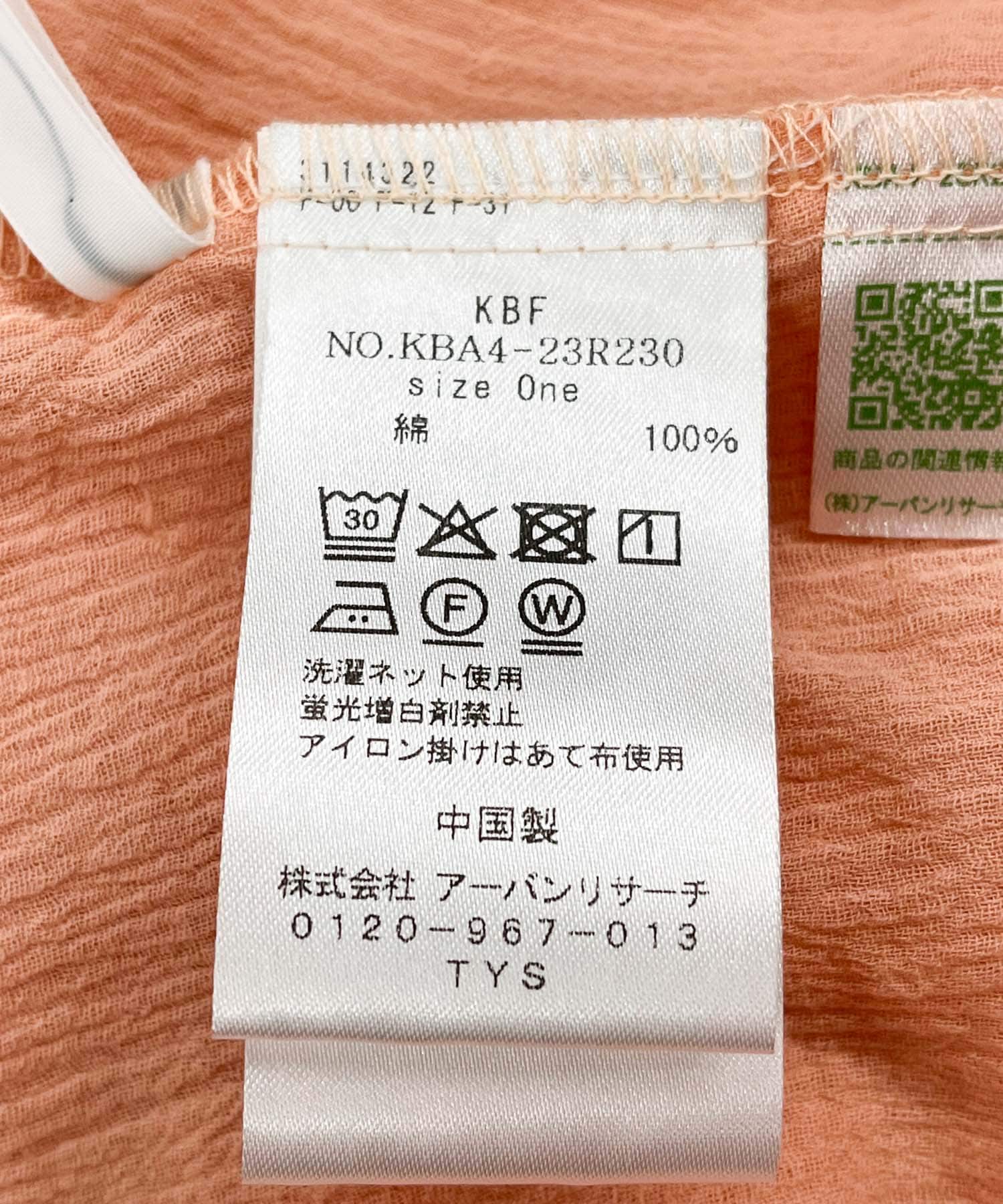 2WAYシャーリングブラウス APRICOT one