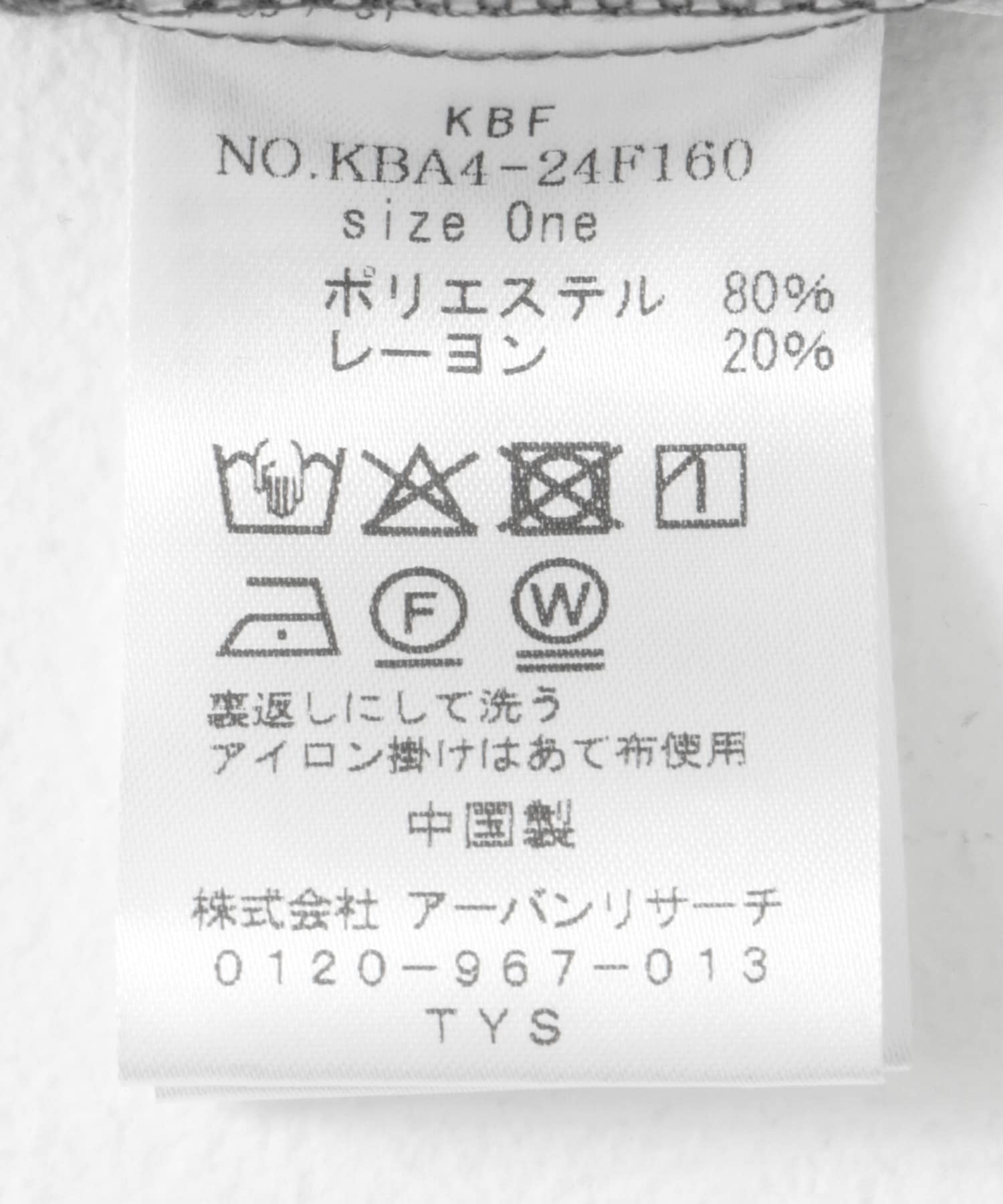 カーブイージースラックス GRAY one