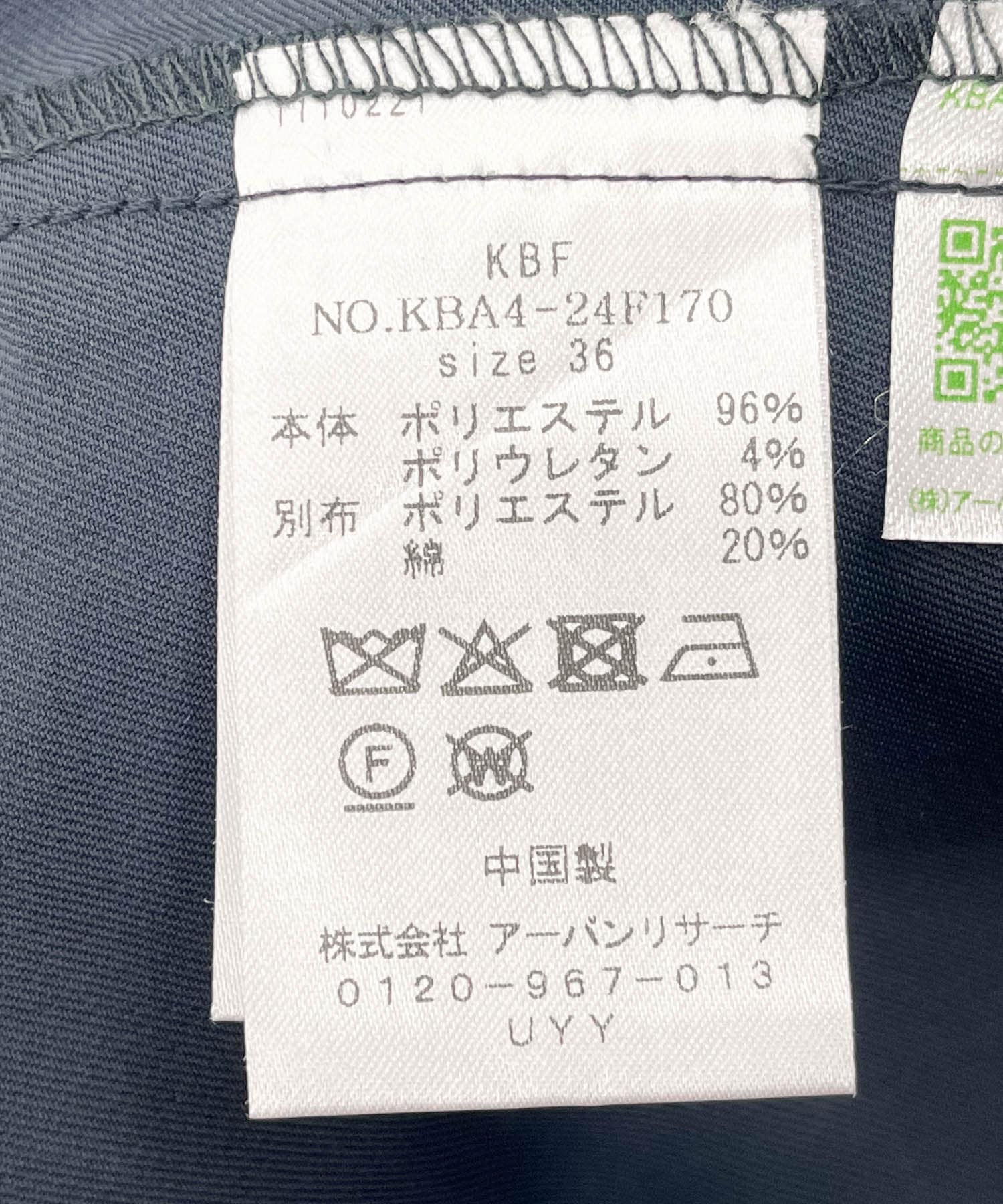 ストレートスラックス D.NAVY 36