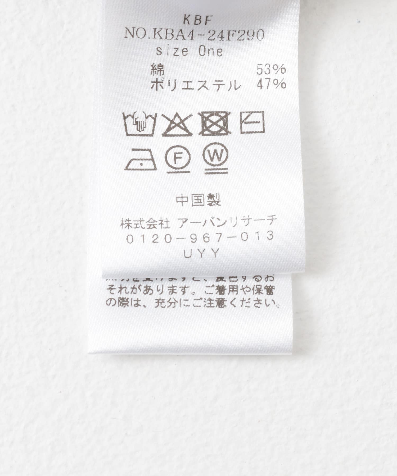 カーブスウェットパンツ TOP GRAY one