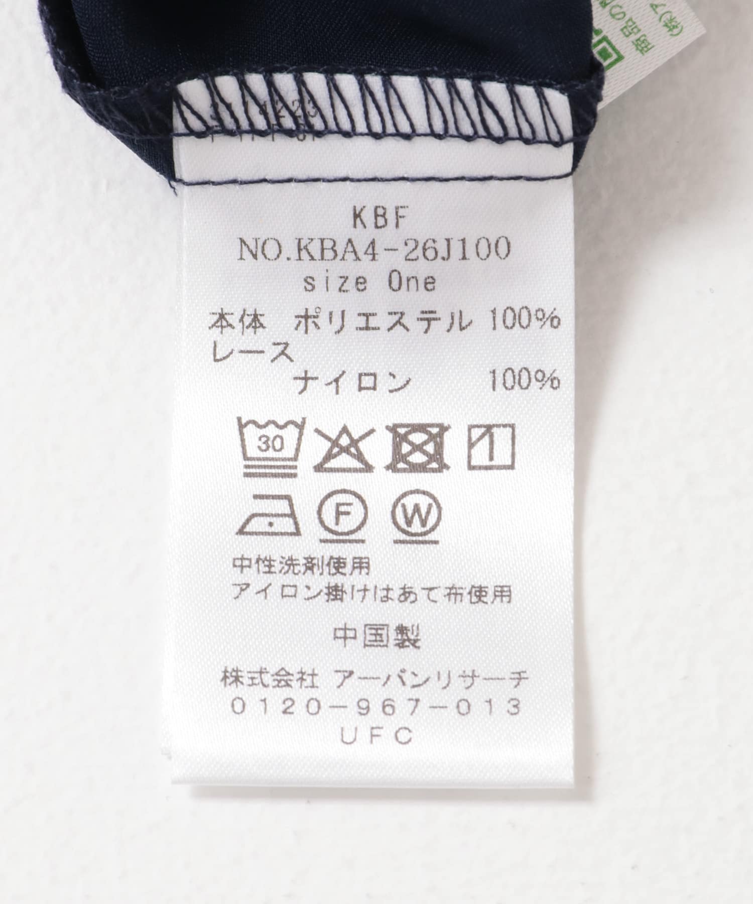 レーストリムキャミワンピース NAVY one